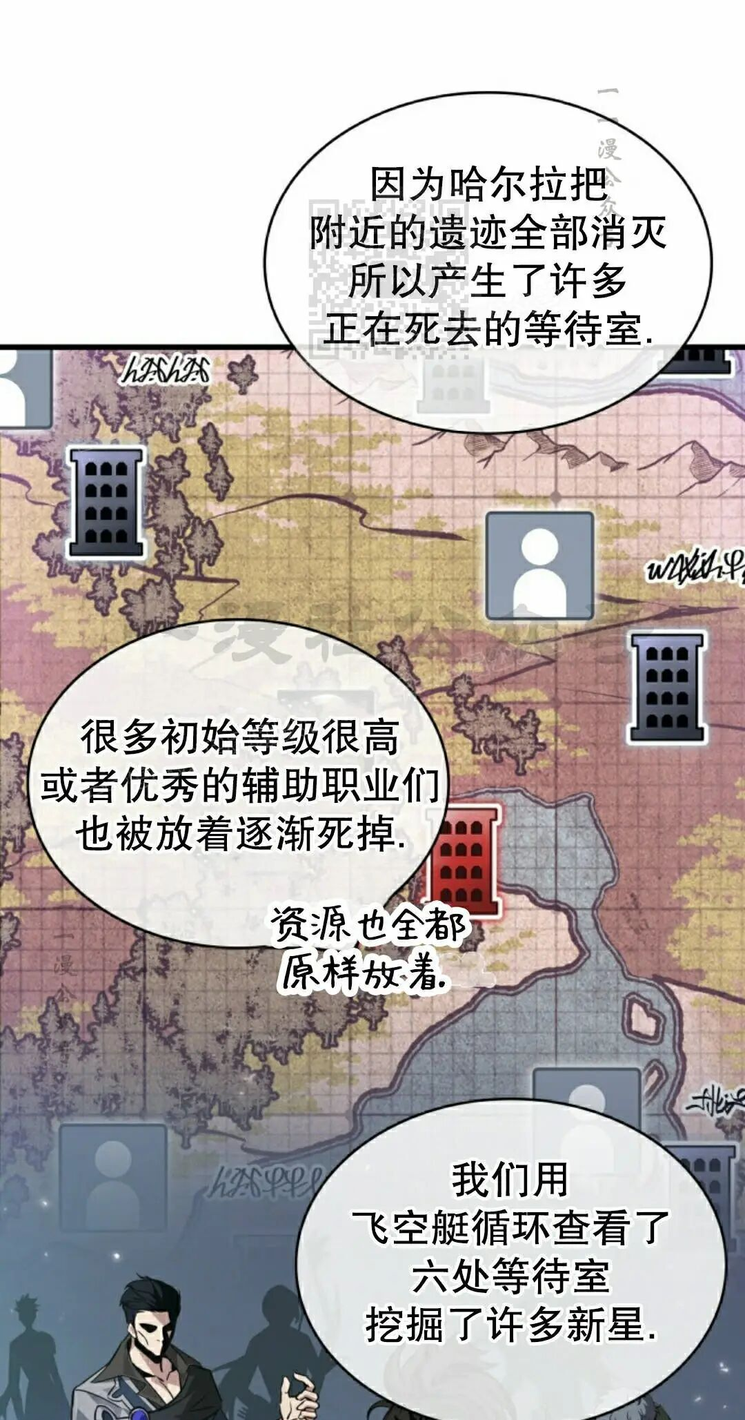 第163话 第41页