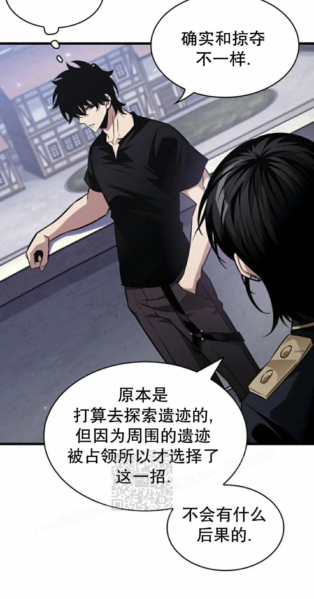 第163话 第43页
