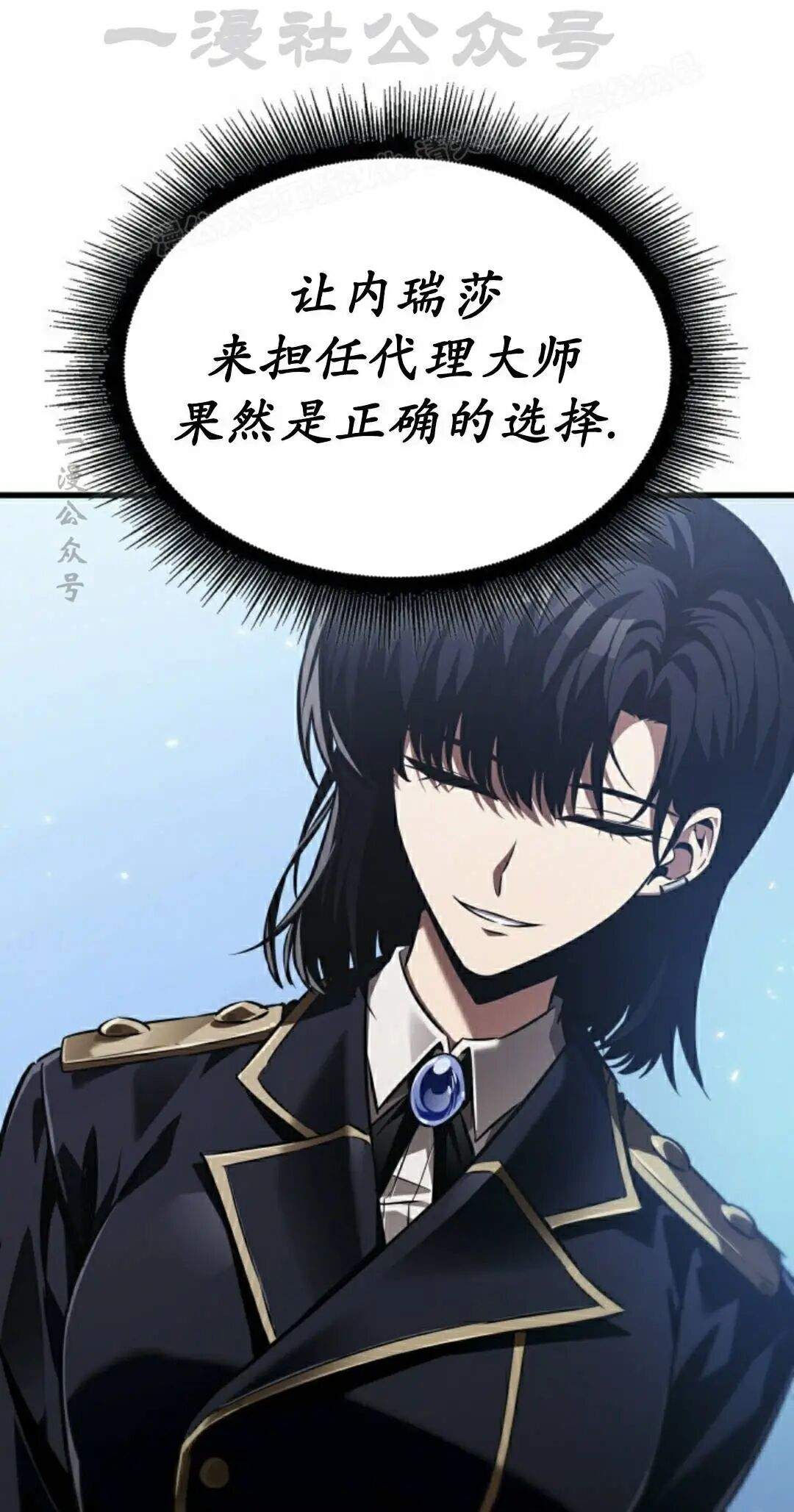 第163话 第44页