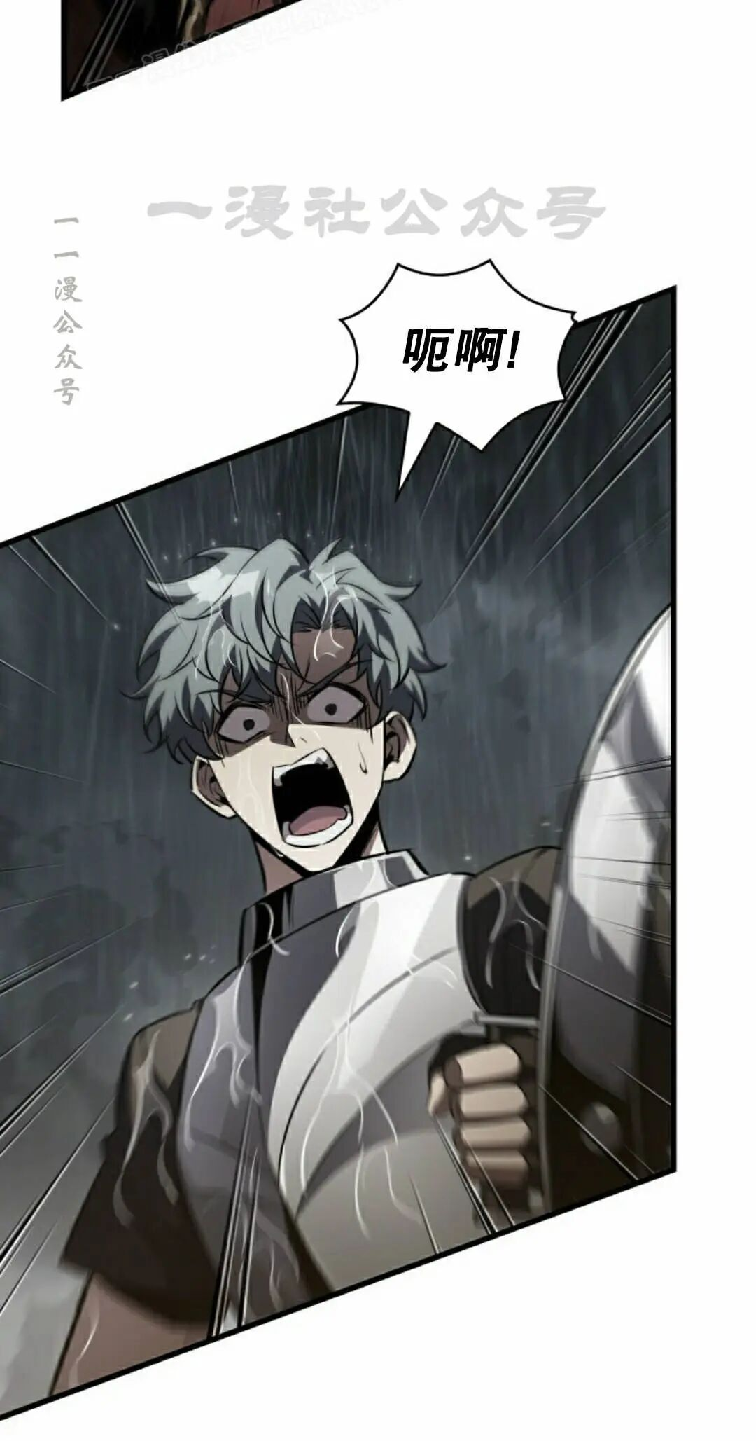 第163话 第50页