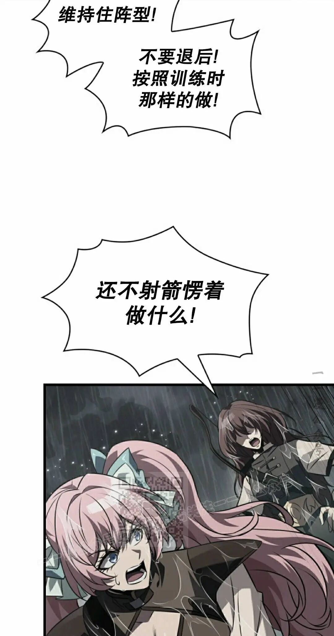 第163话 第53页