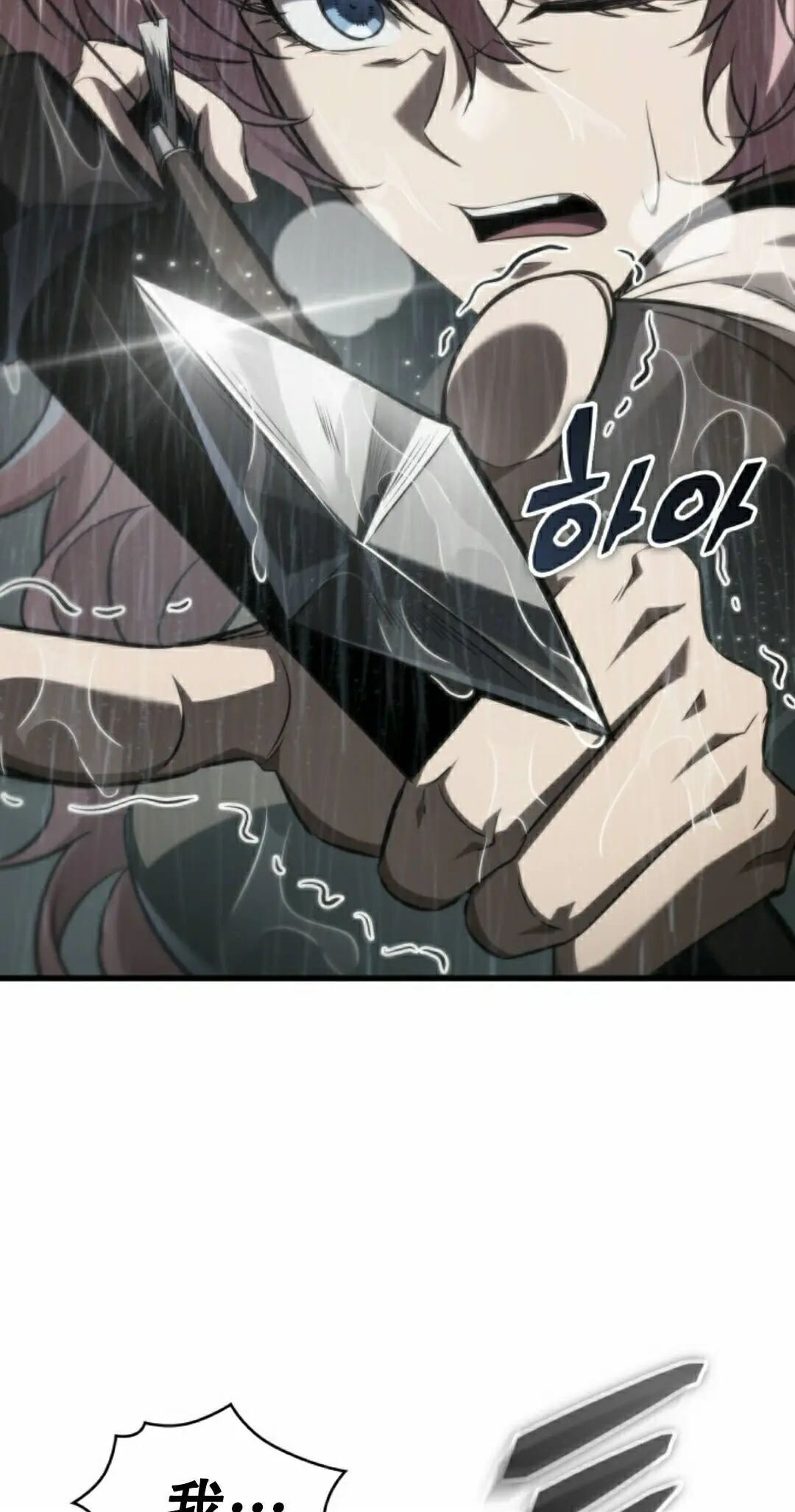 第163话 第55页