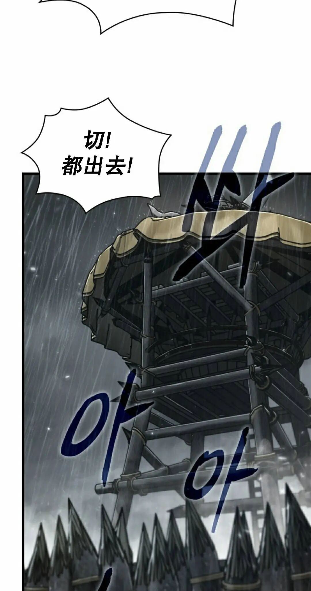 第163话 第58页