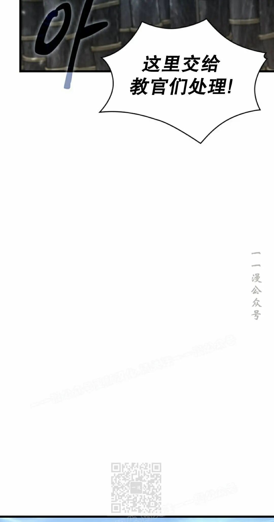 第163话 第59页