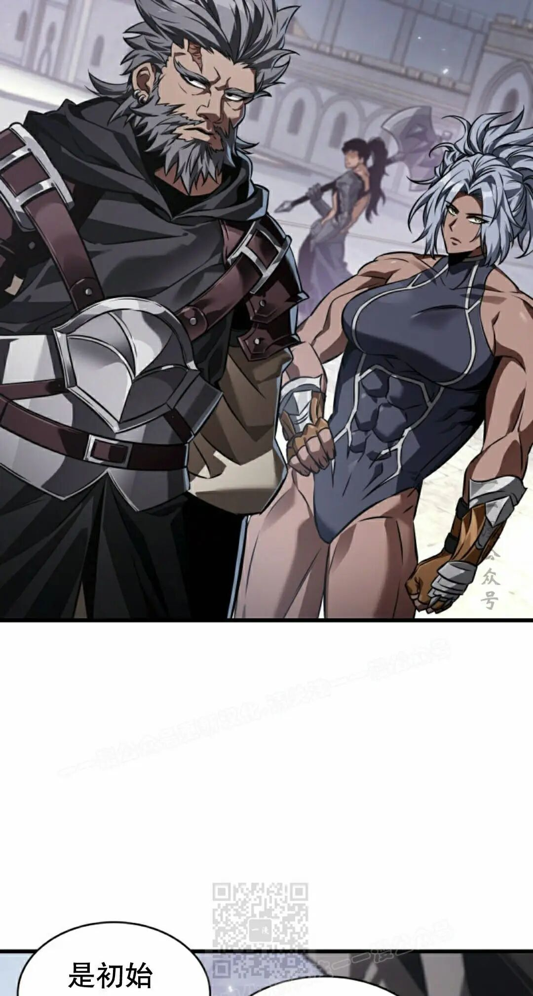 第163话 第69页