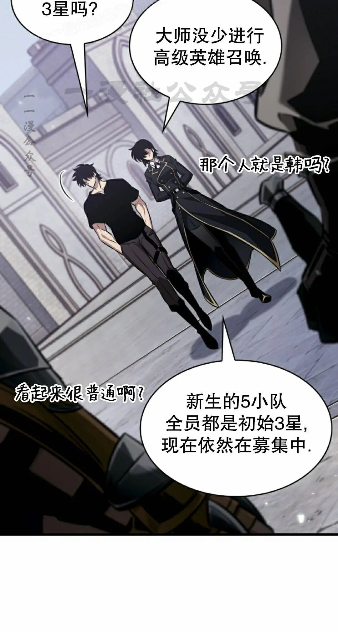 第163话 第70页