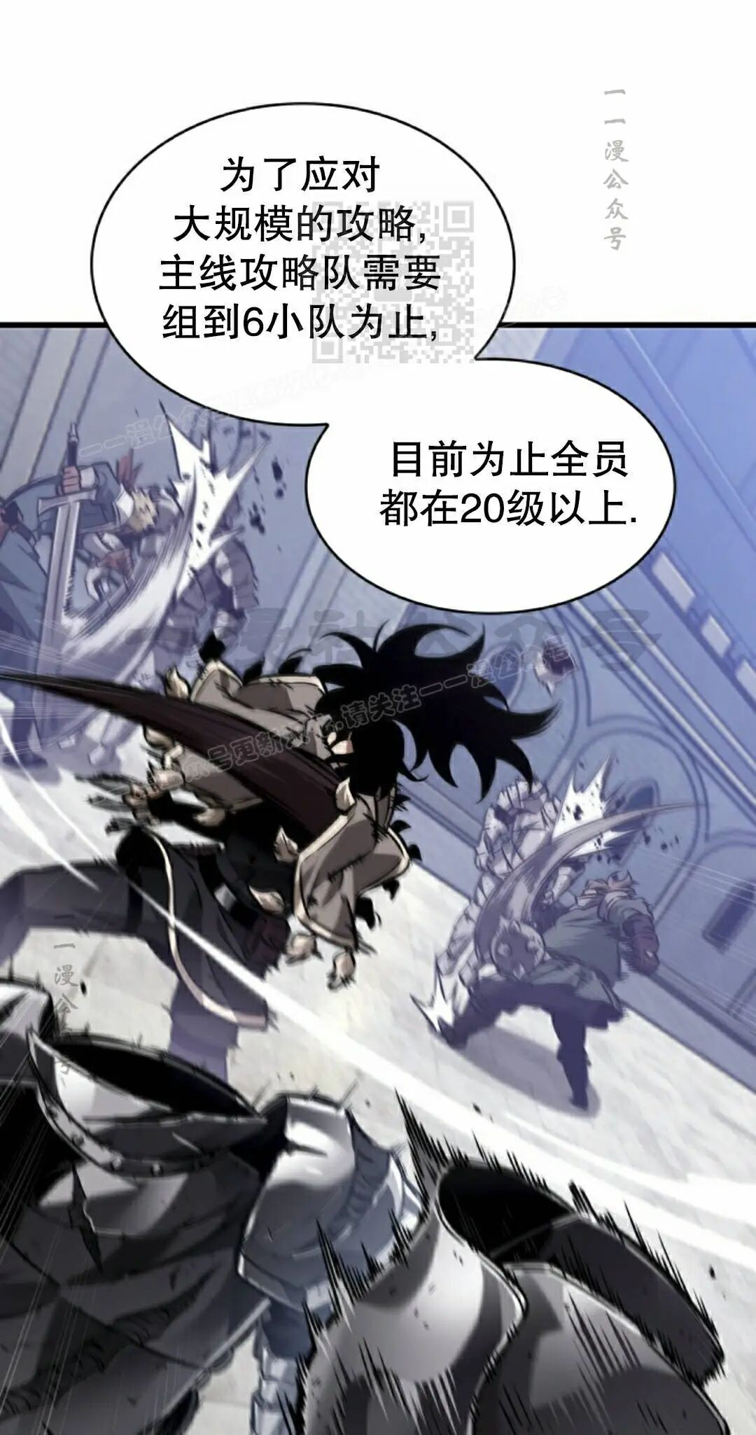 第163话 第71页