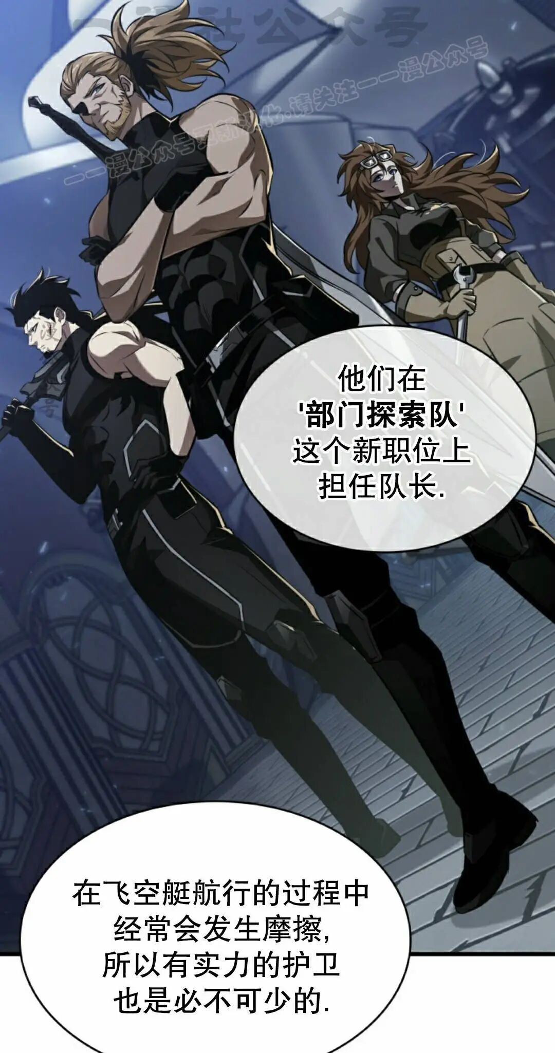 第163话 第74页
