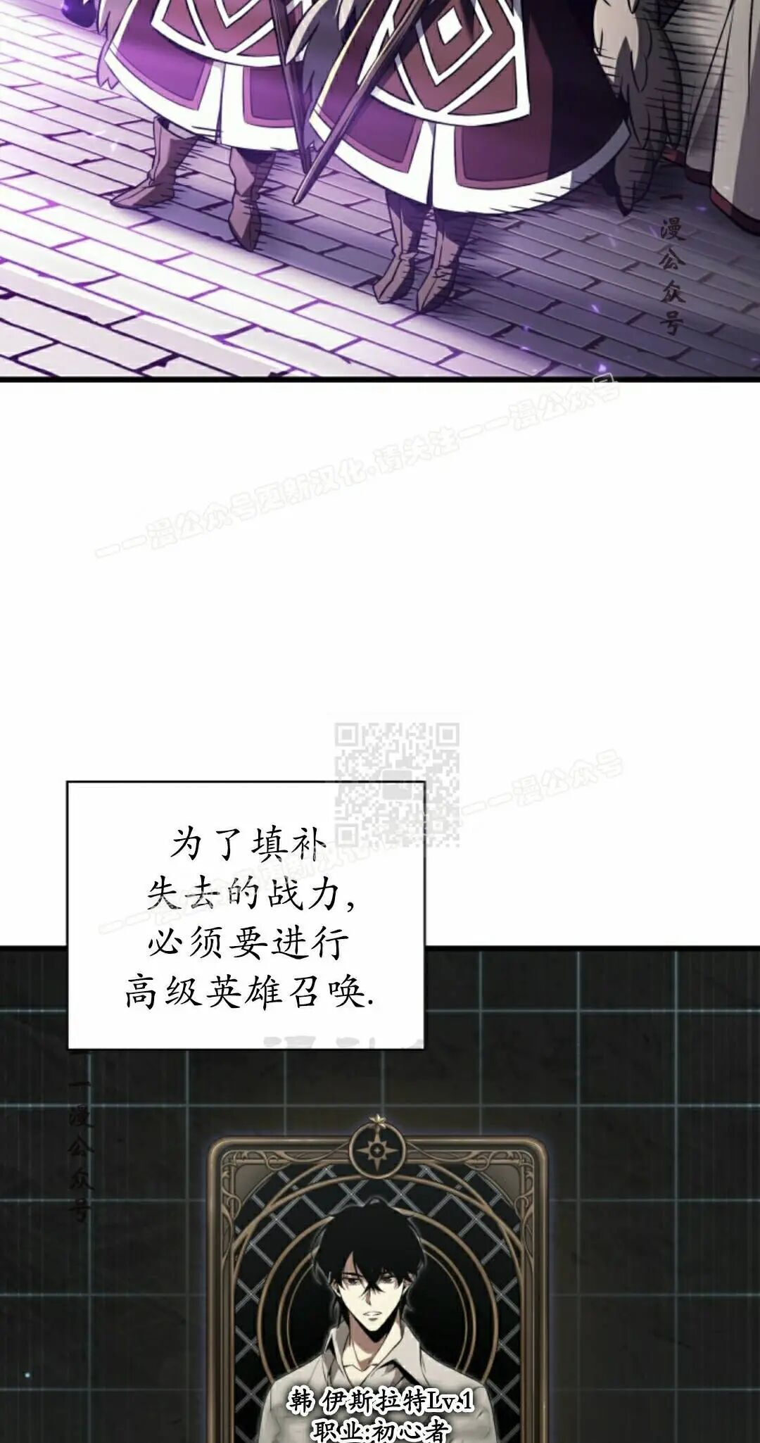 第163话 第77页