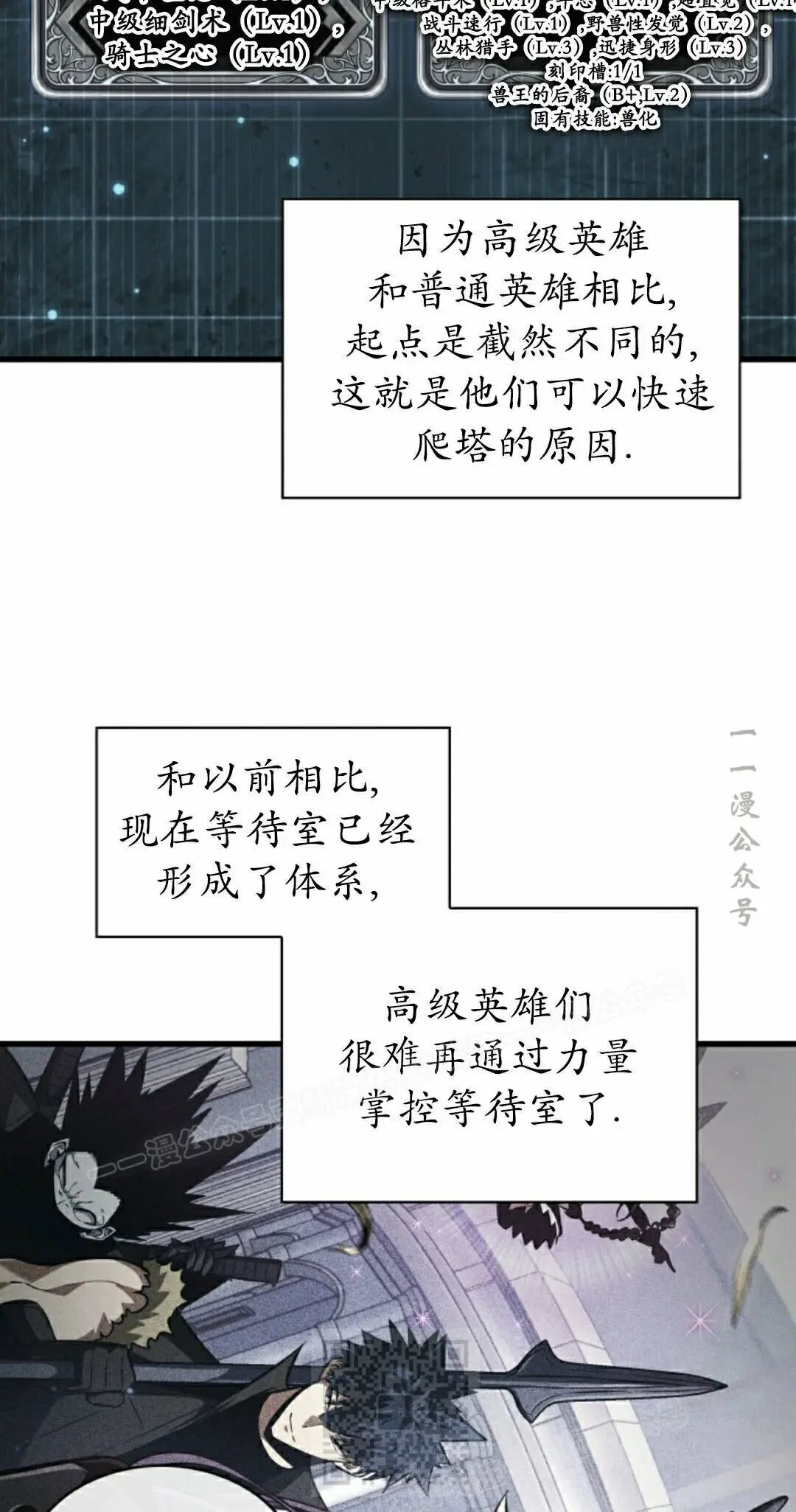 第163话 第79页