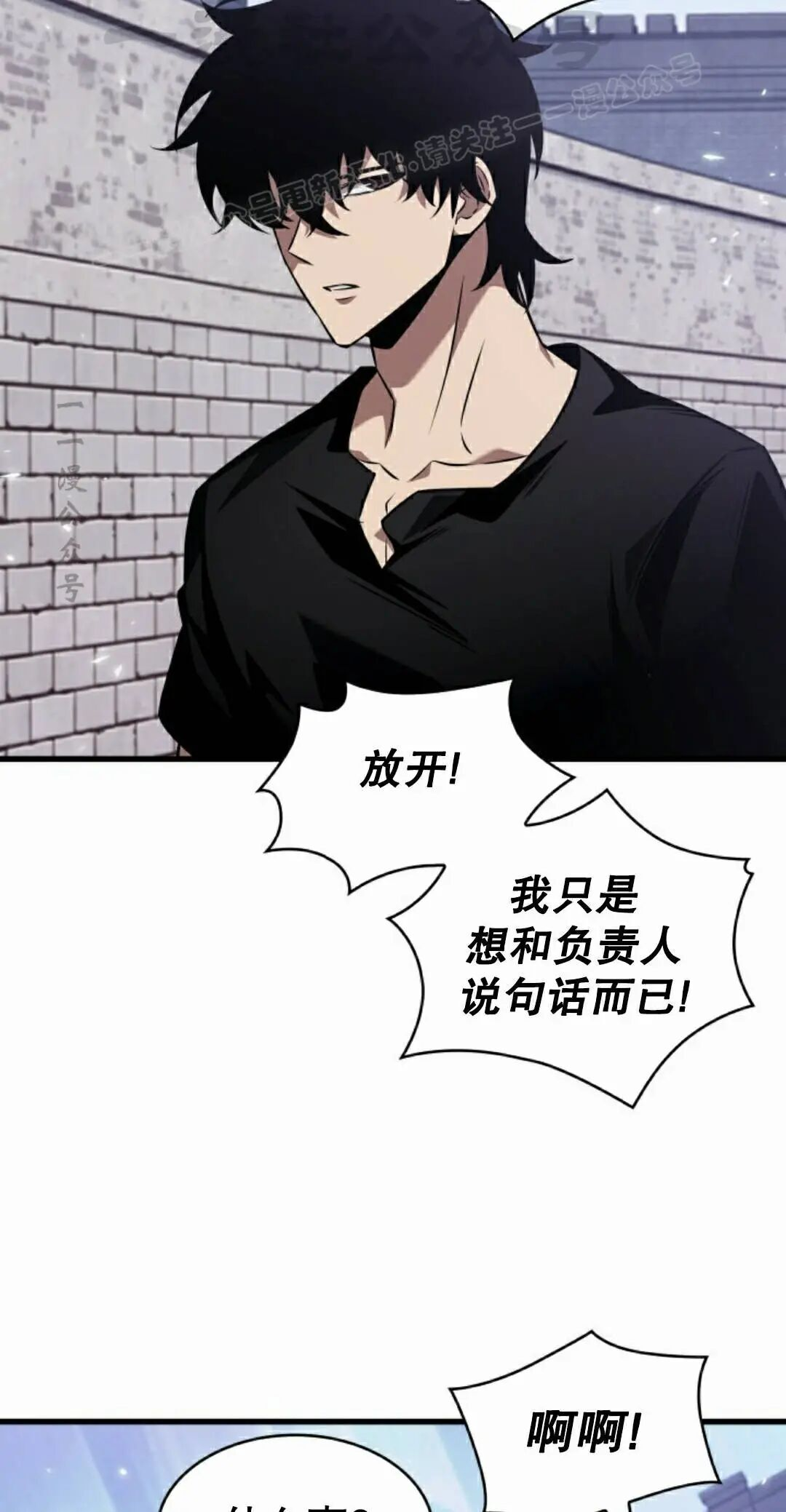 第163话 第84页