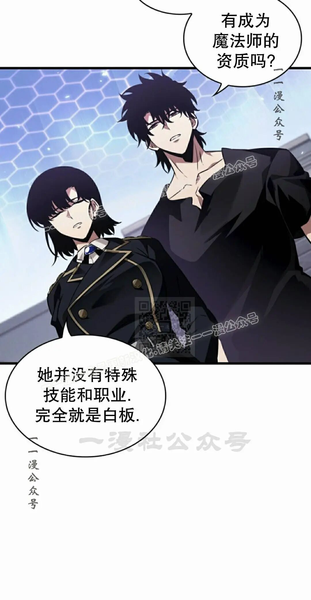 第163话 第87页