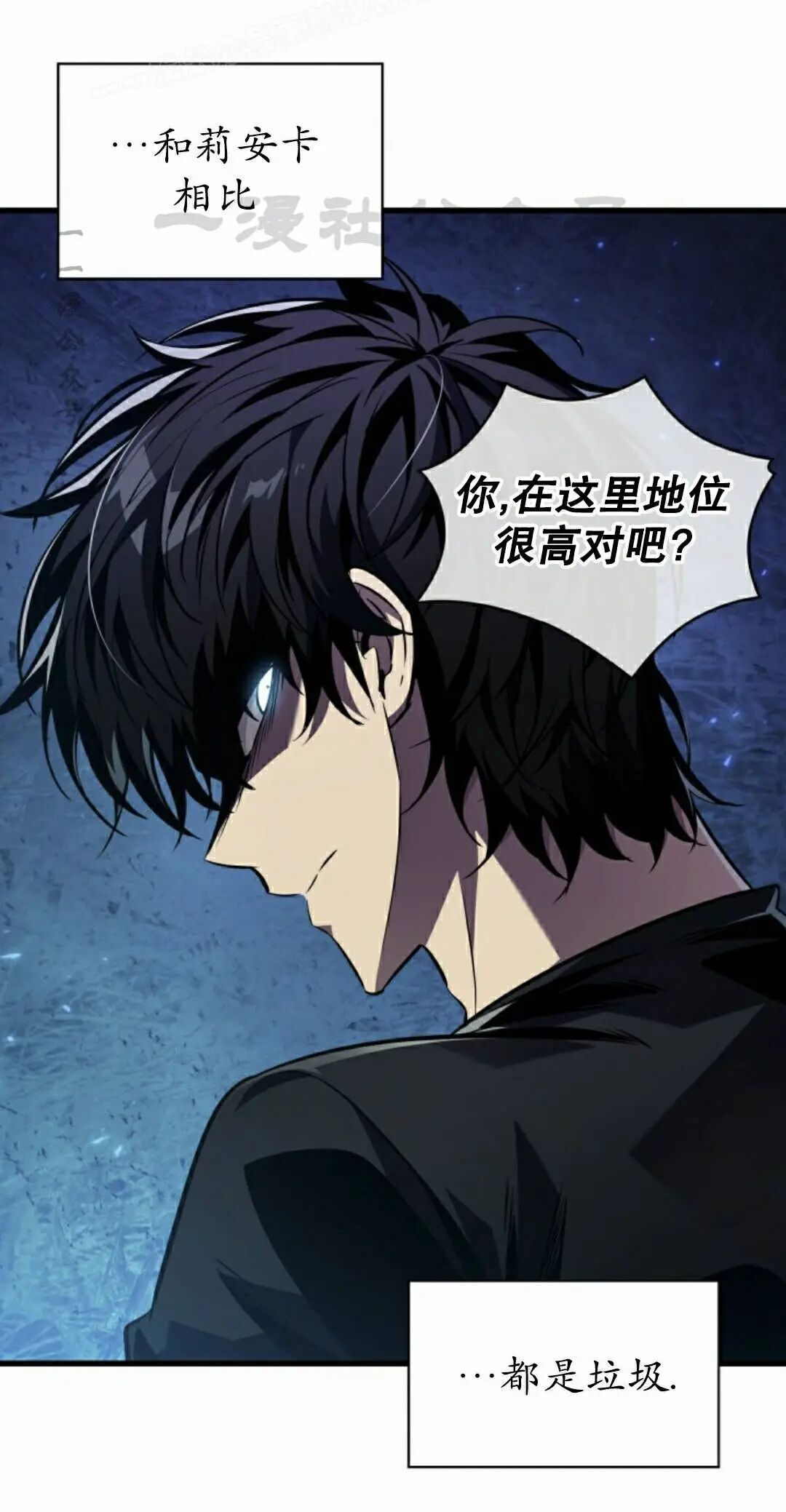 第163话 第90页