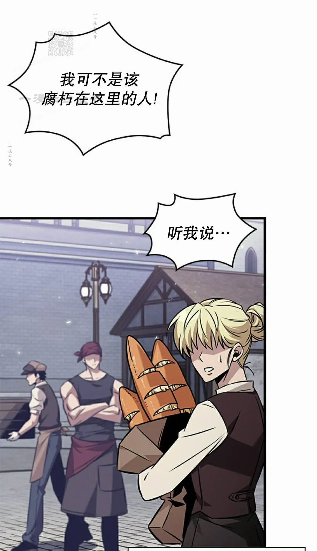 第163话 第91页