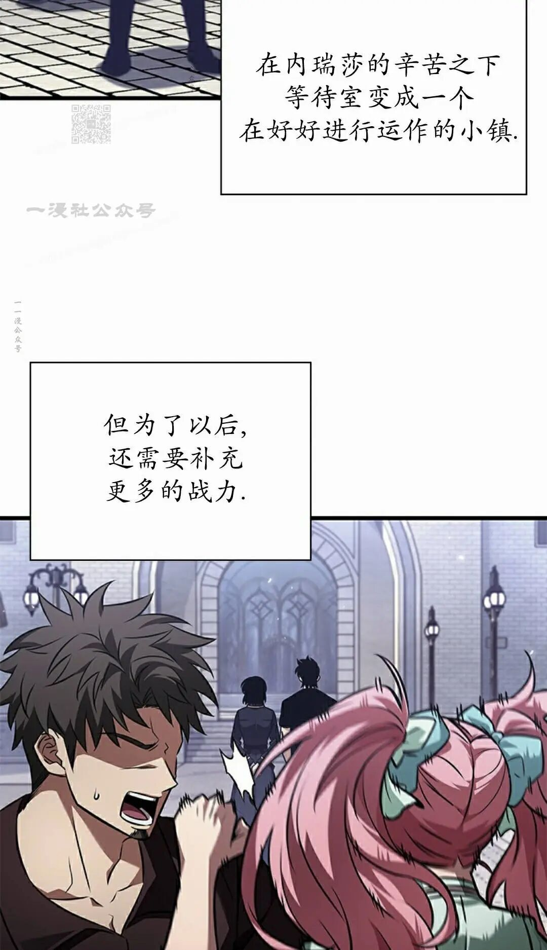 第163话 第92页