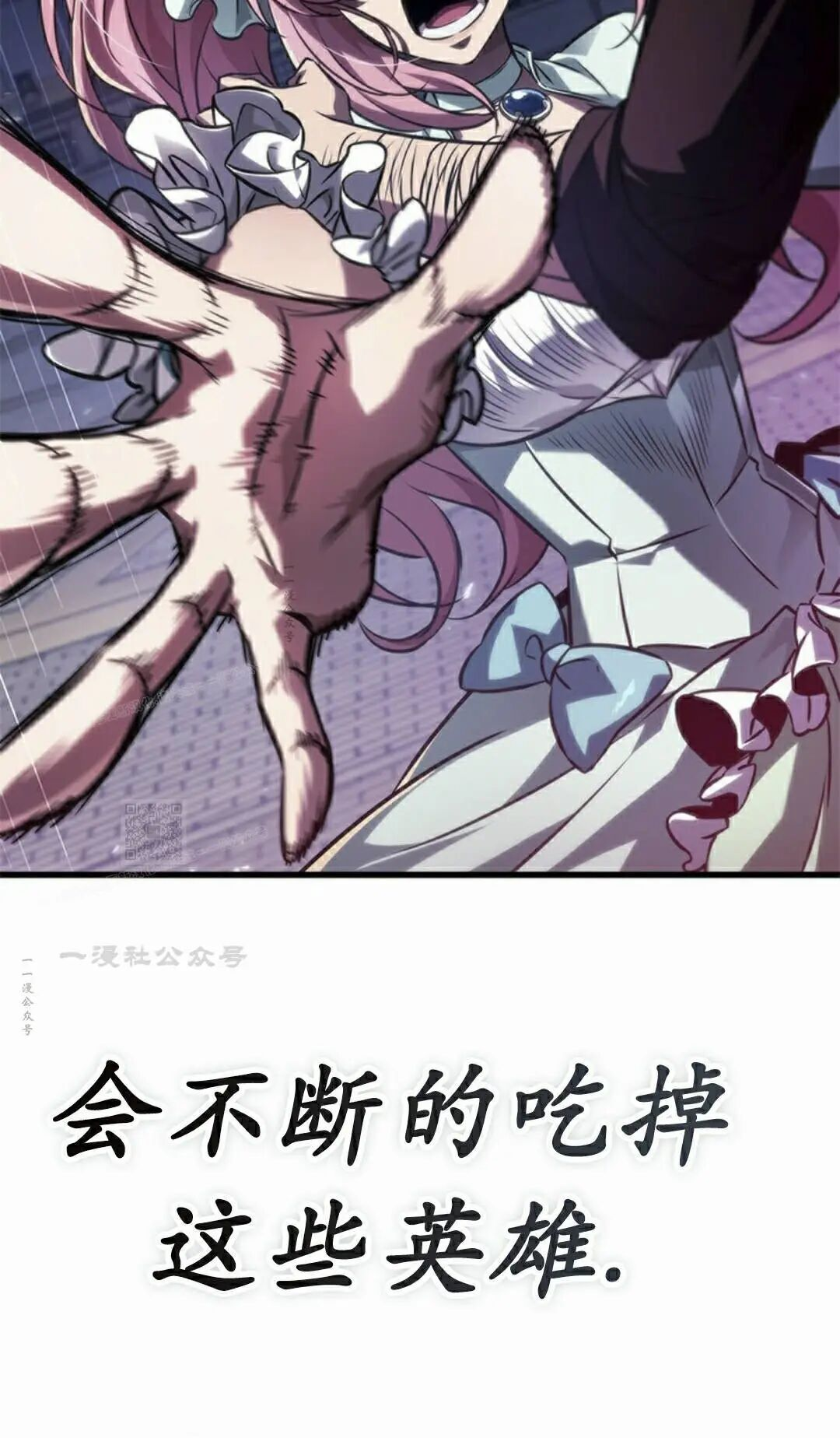 第163话 第94页