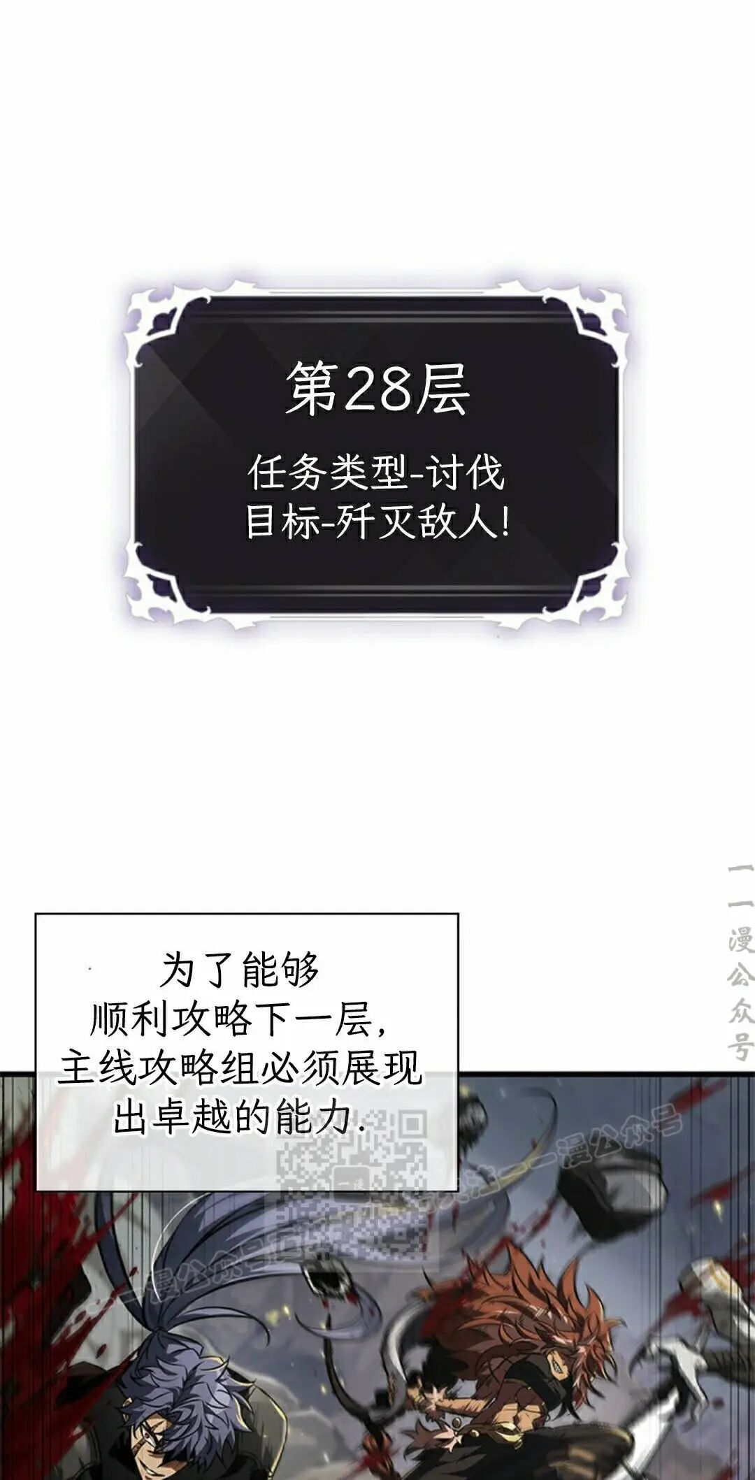 第164话 第3页
