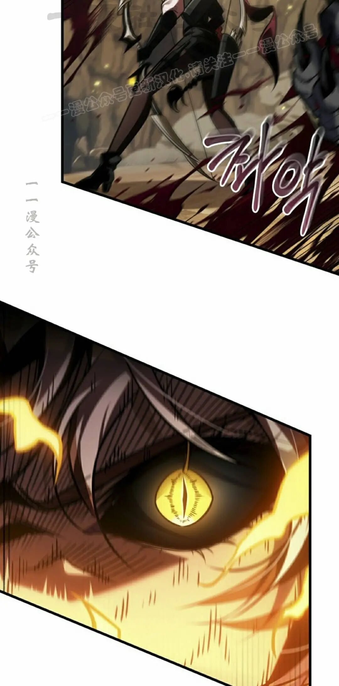 第164话 第14页