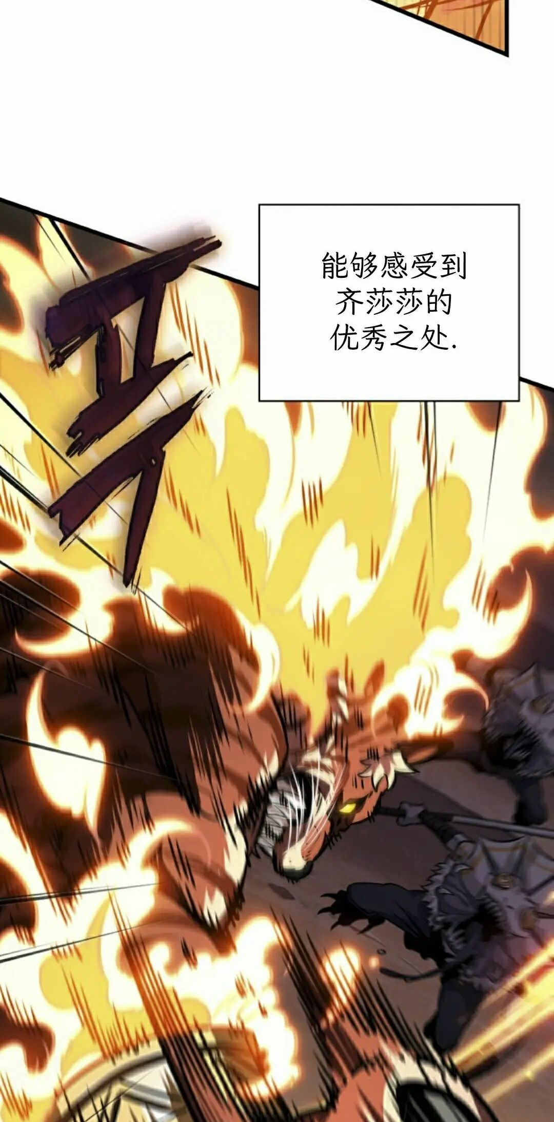 第164话 第15页