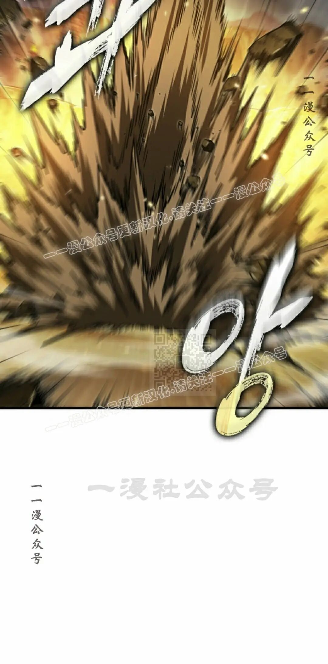第164话 第17页