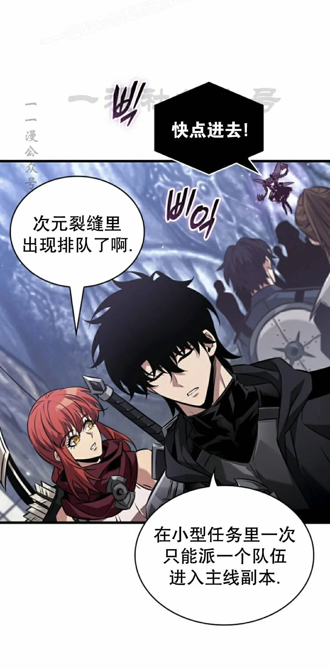 第164话 第20页