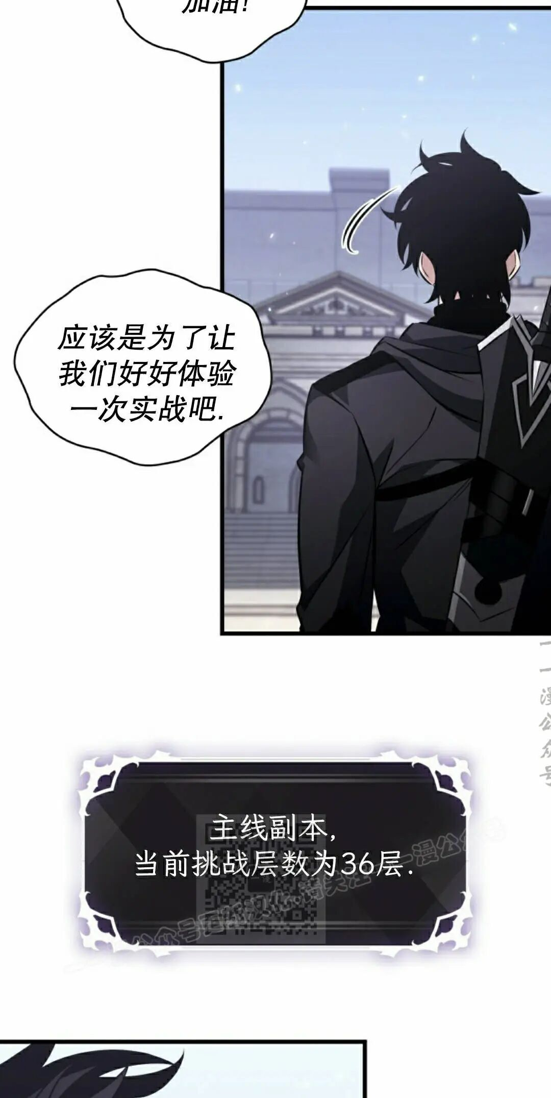 第164话 第23页