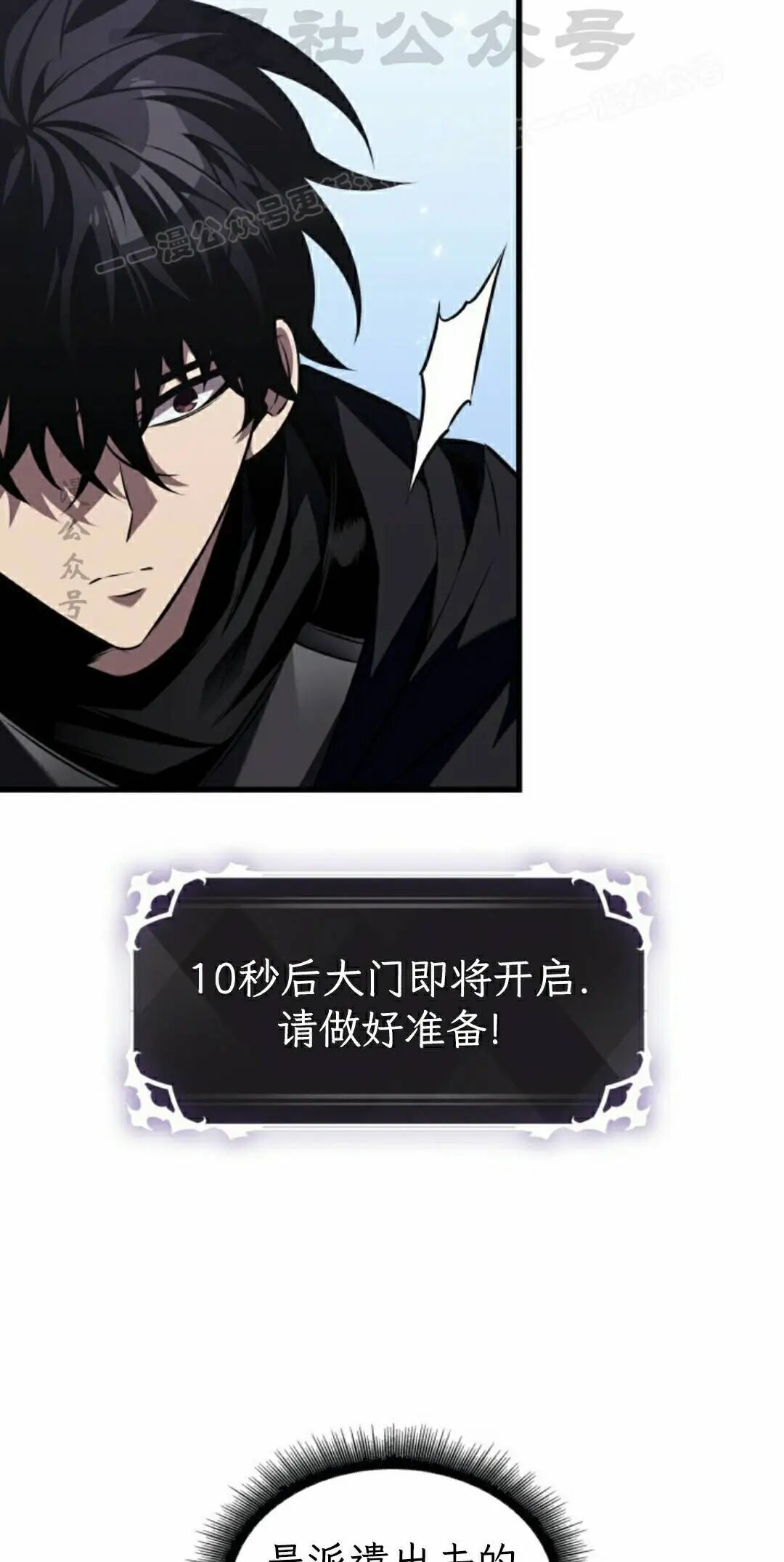 第164话 第24页