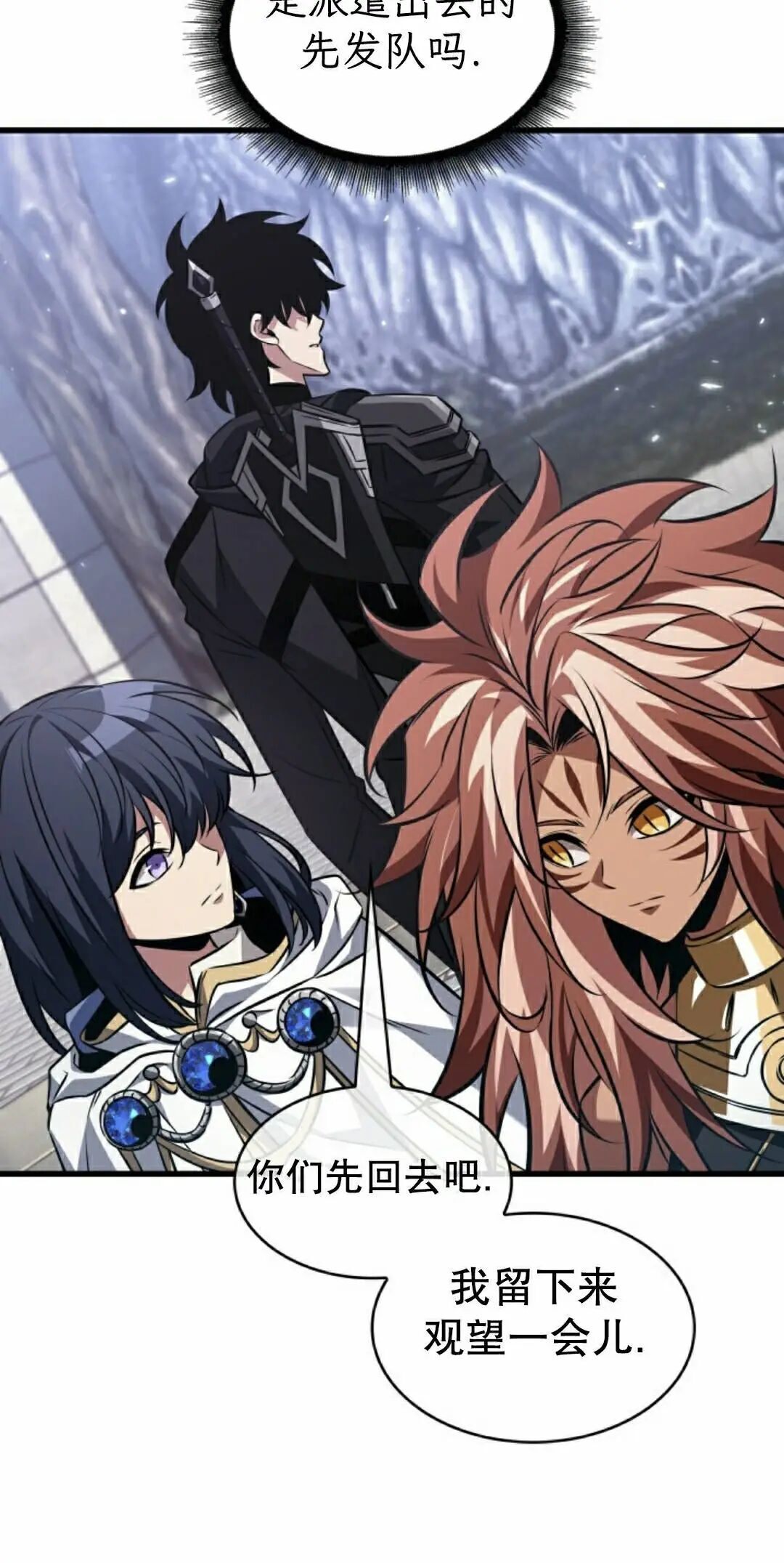 第164话 第25页