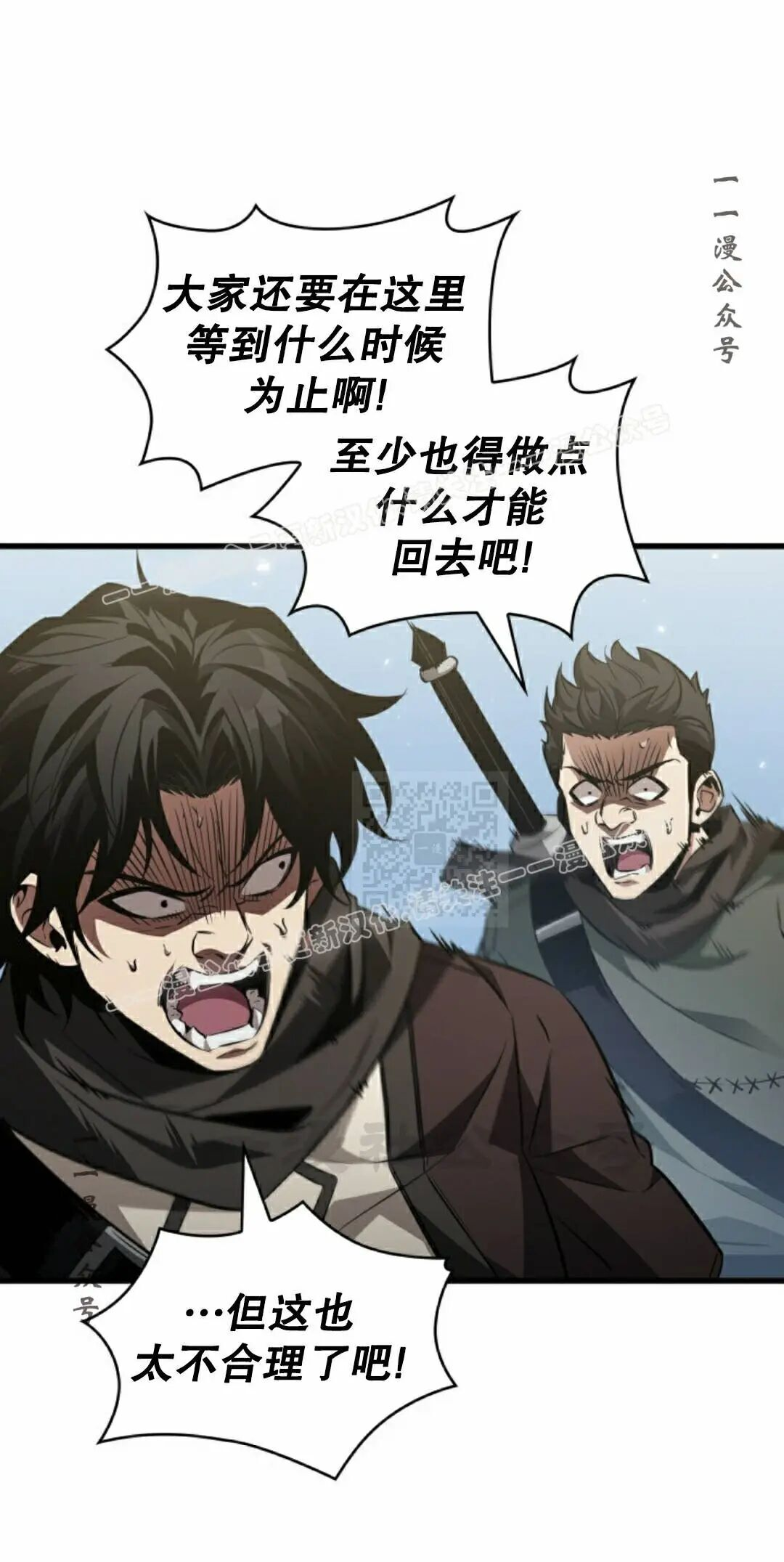 第164话 第27页