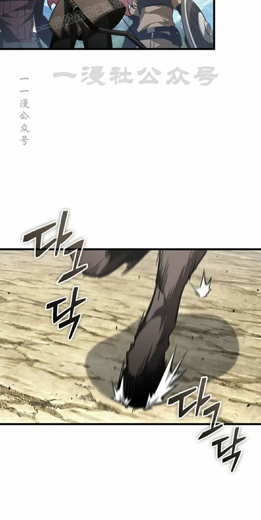 第164话 第30页