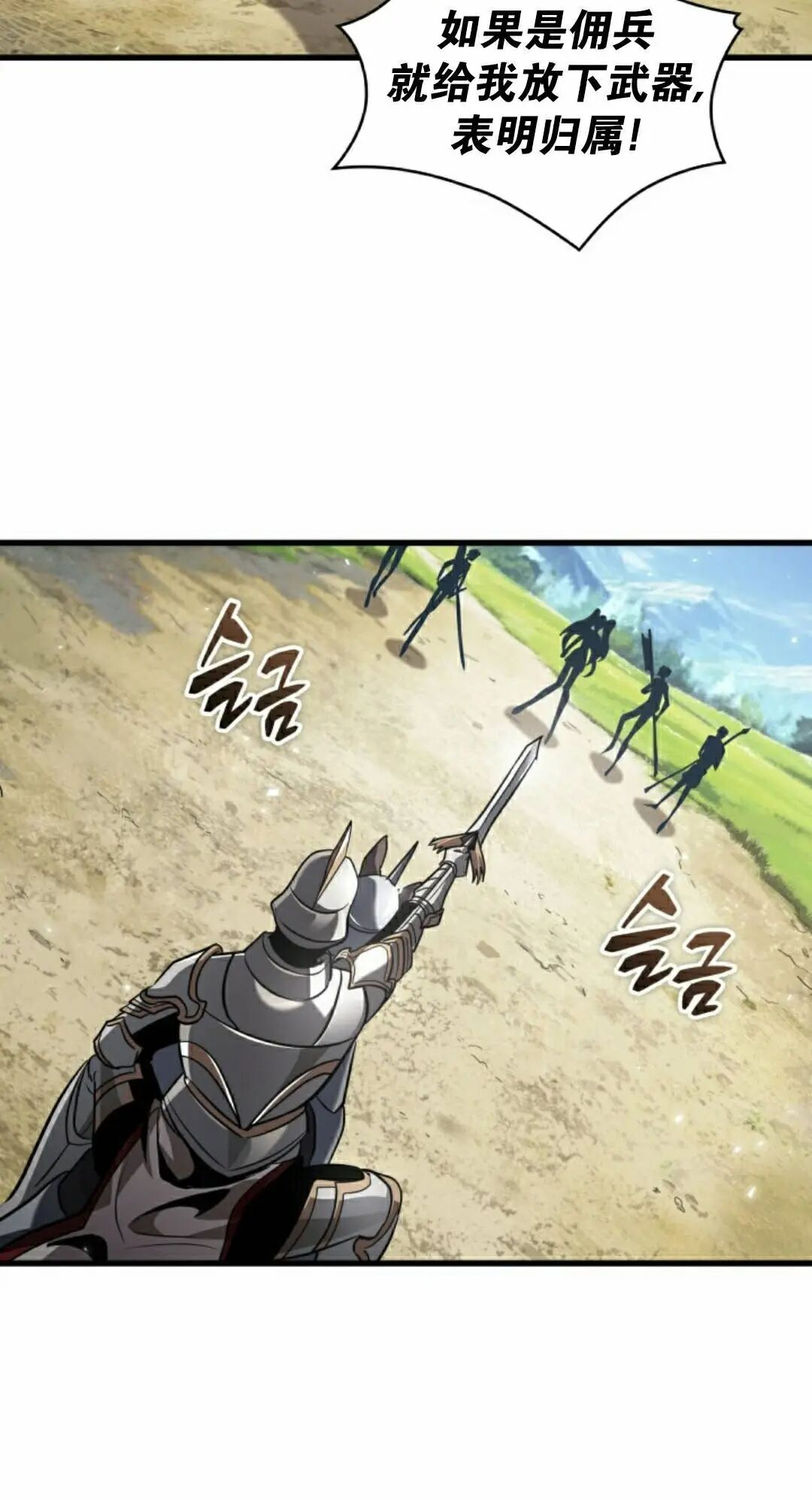 第164话 第32页