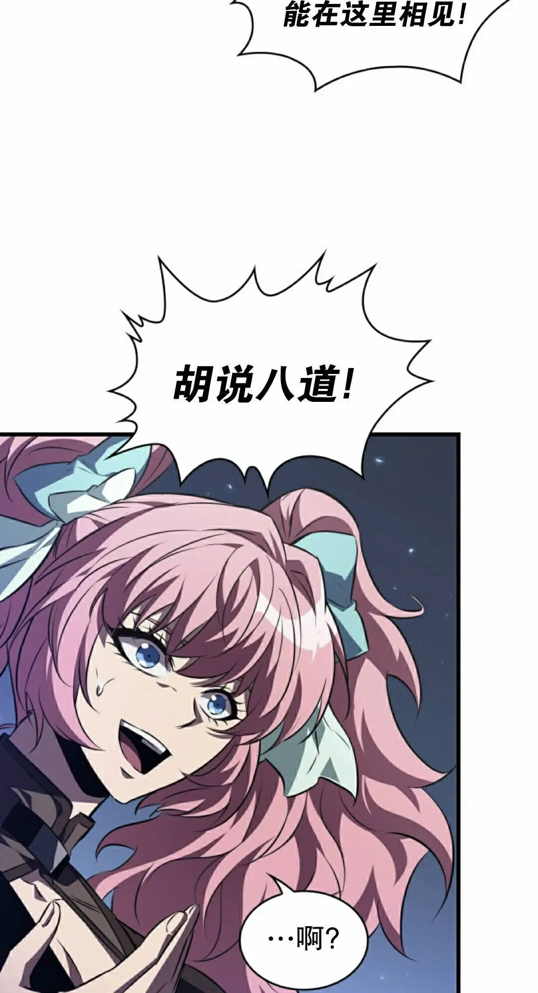 第164话 第35页