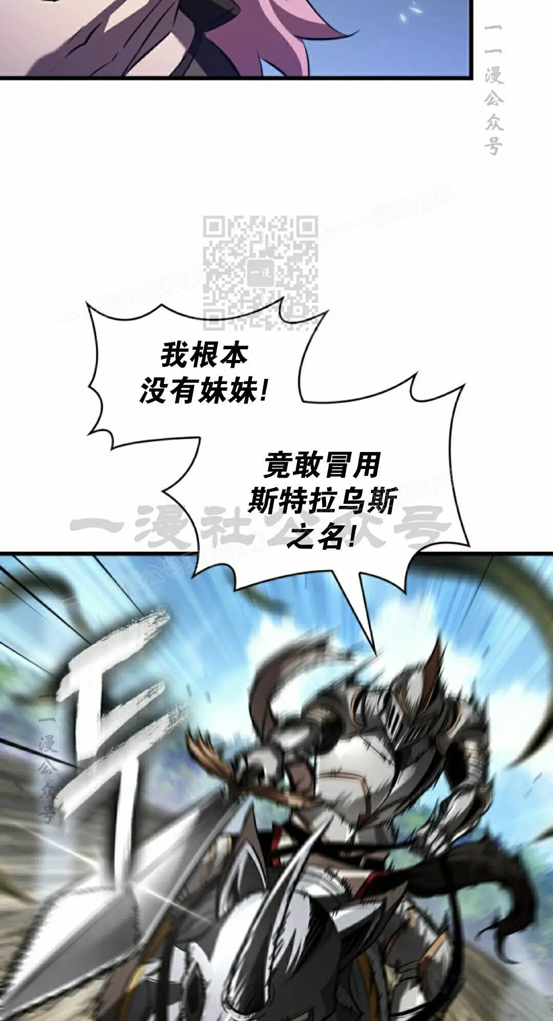 第164话 第36页