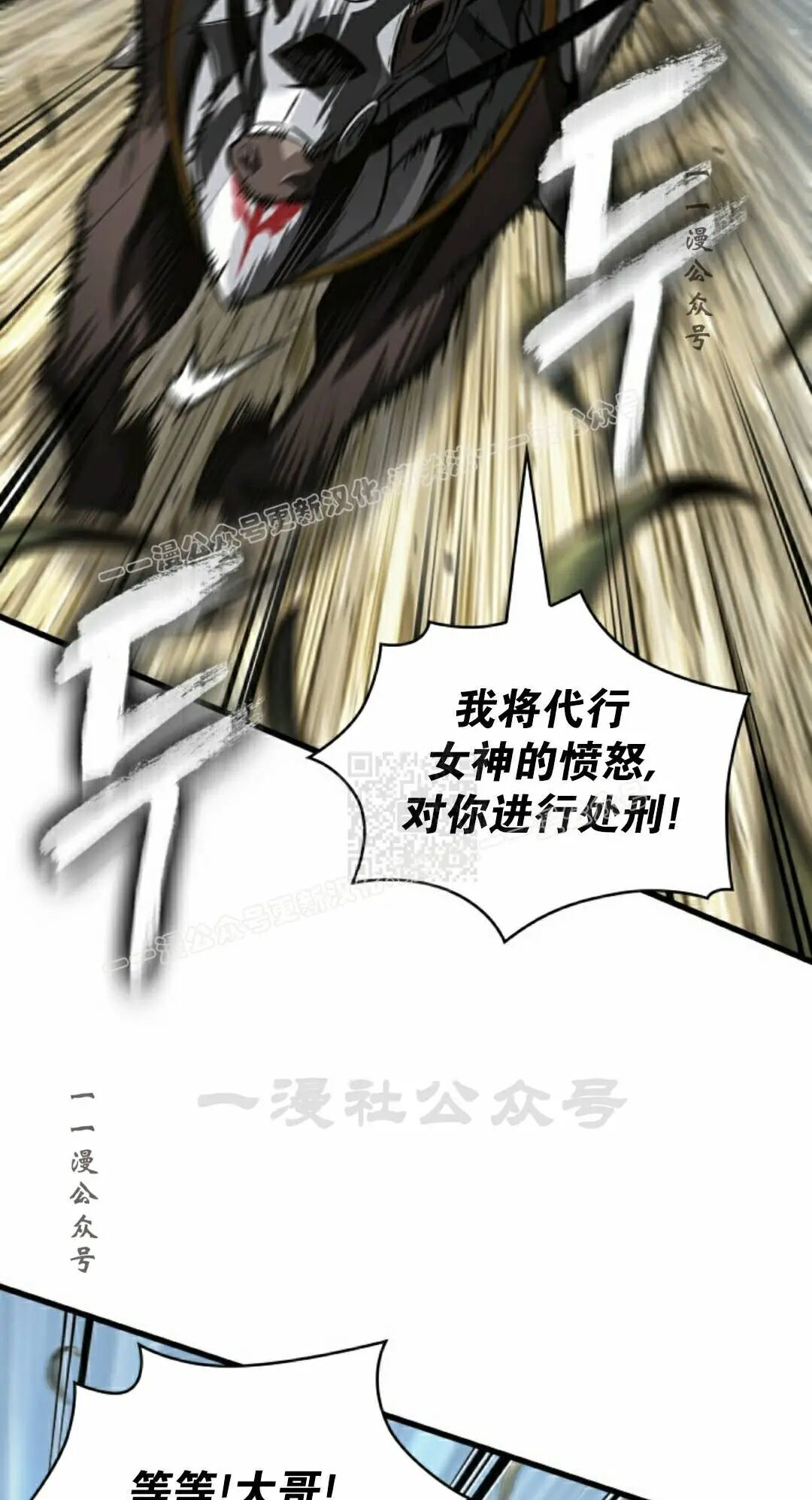 第164话 第37页