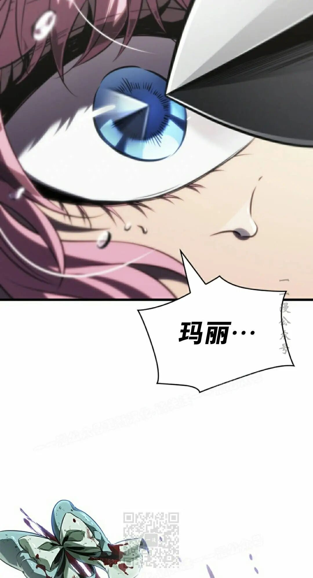 第164话 第39页