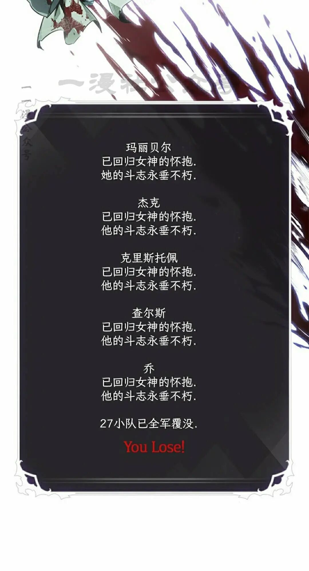 第164话 第40页