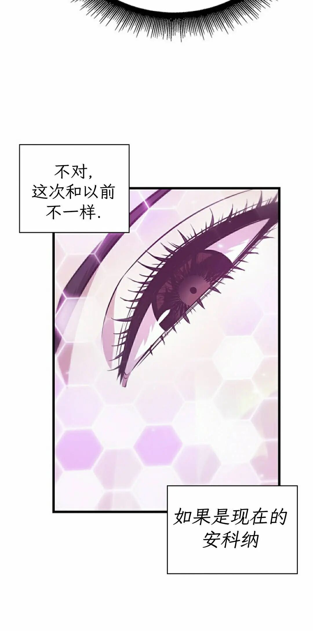 第164话 第42页