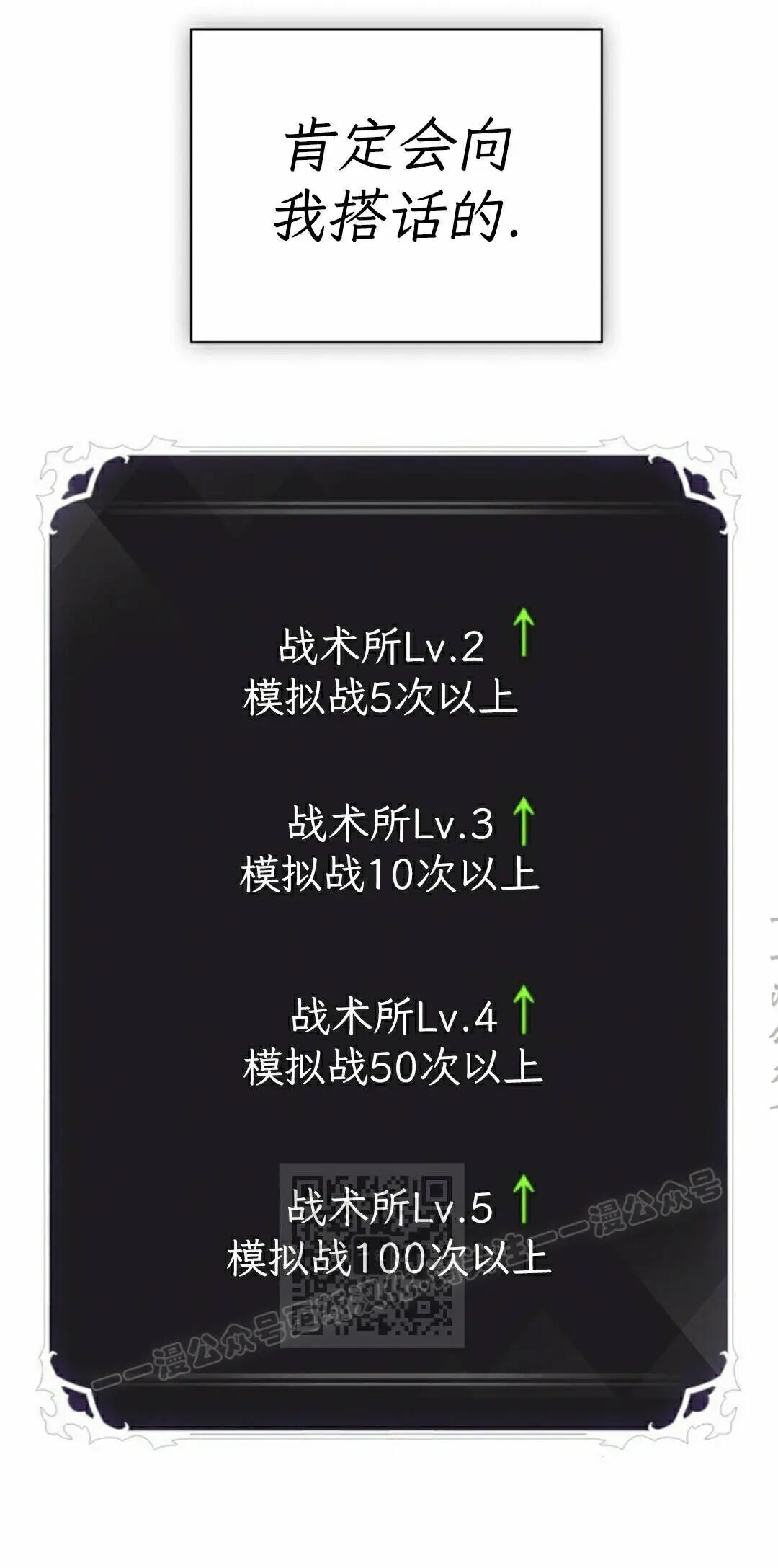 第164话 第43页