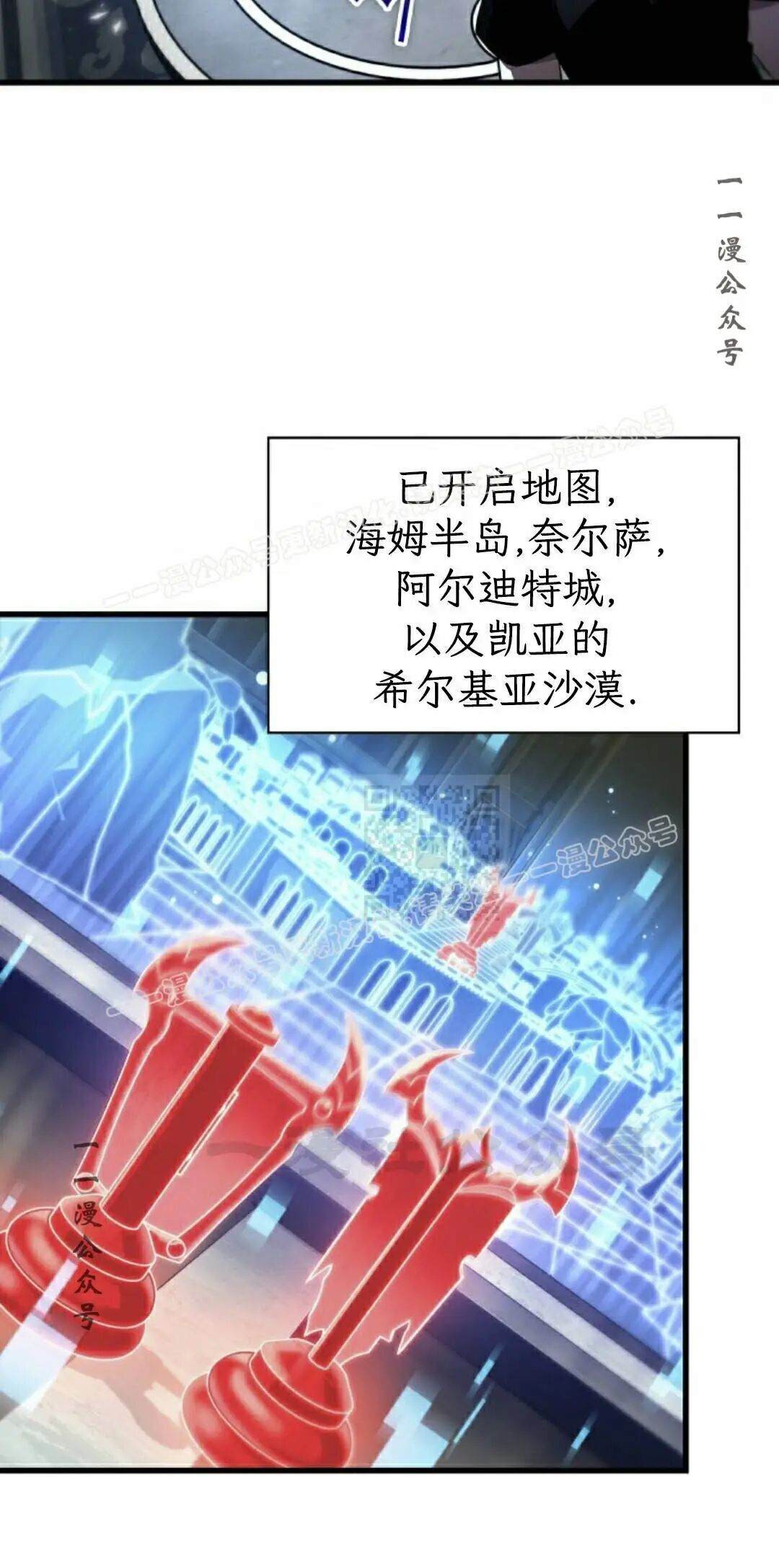 第164话 第47页