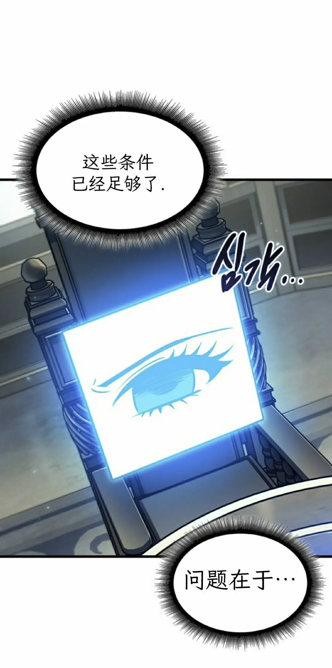 第164话 第48页