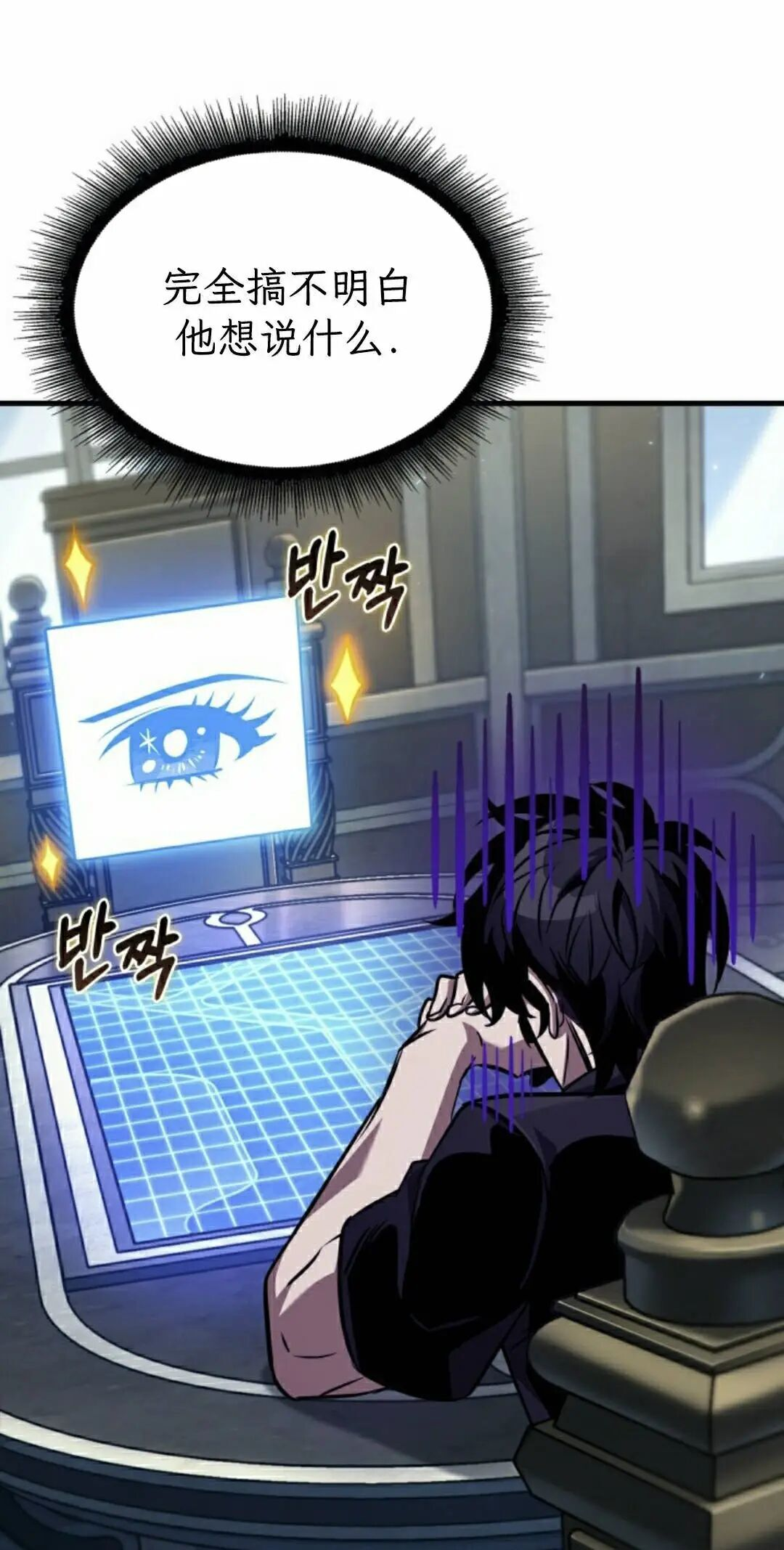 第164话 第52页