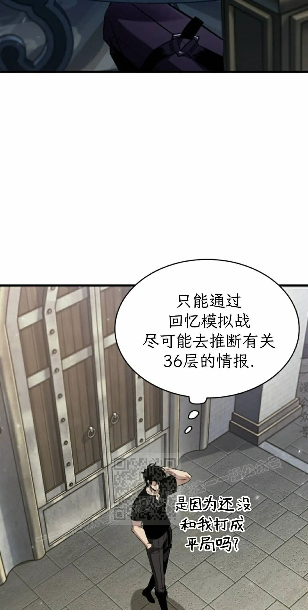 第164话 第53页