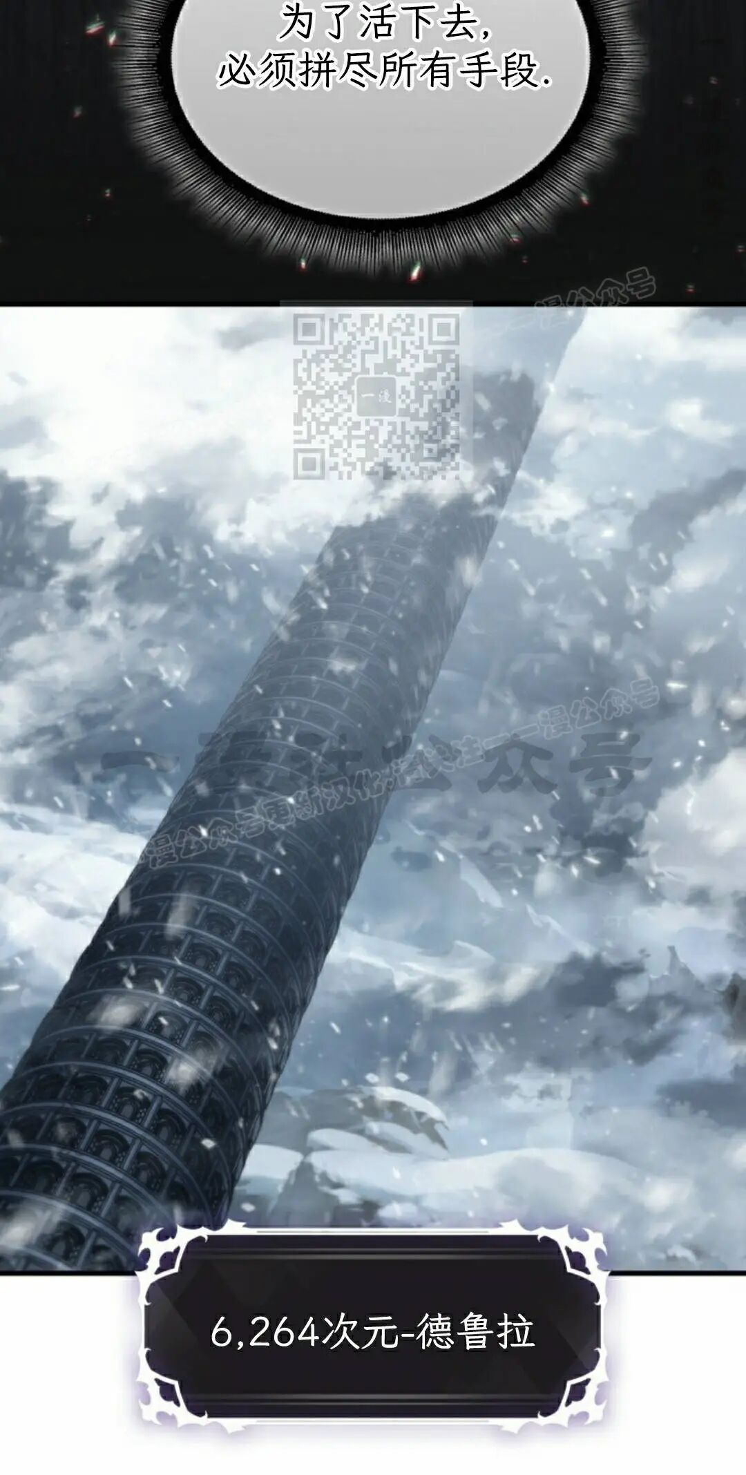第164话 第56页
