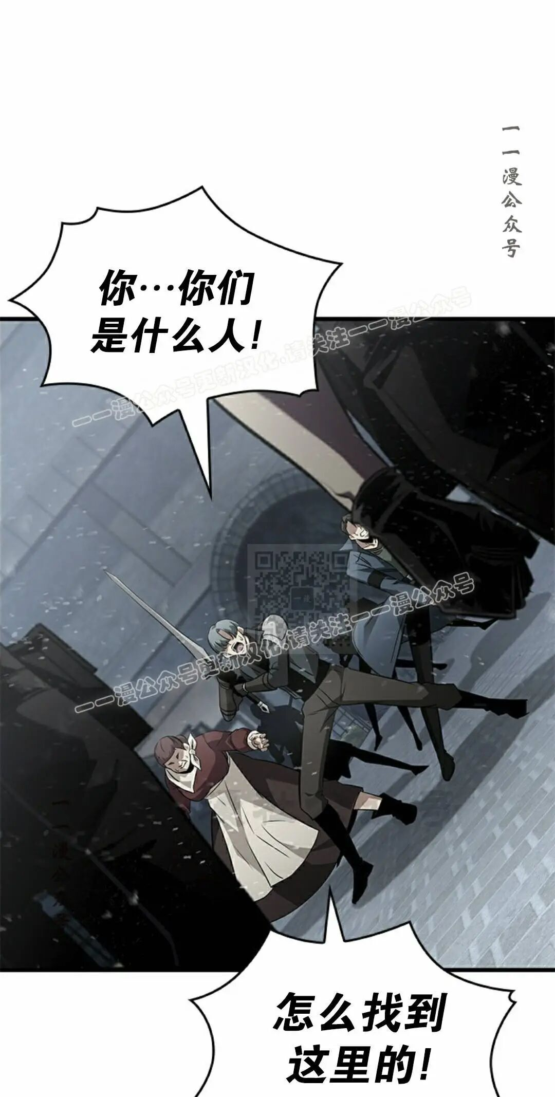 第164话 第57页