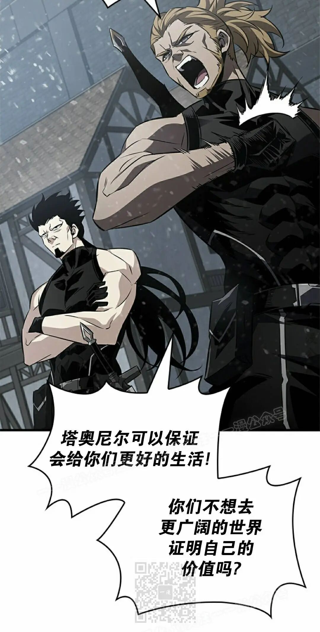 第164话 第59页
