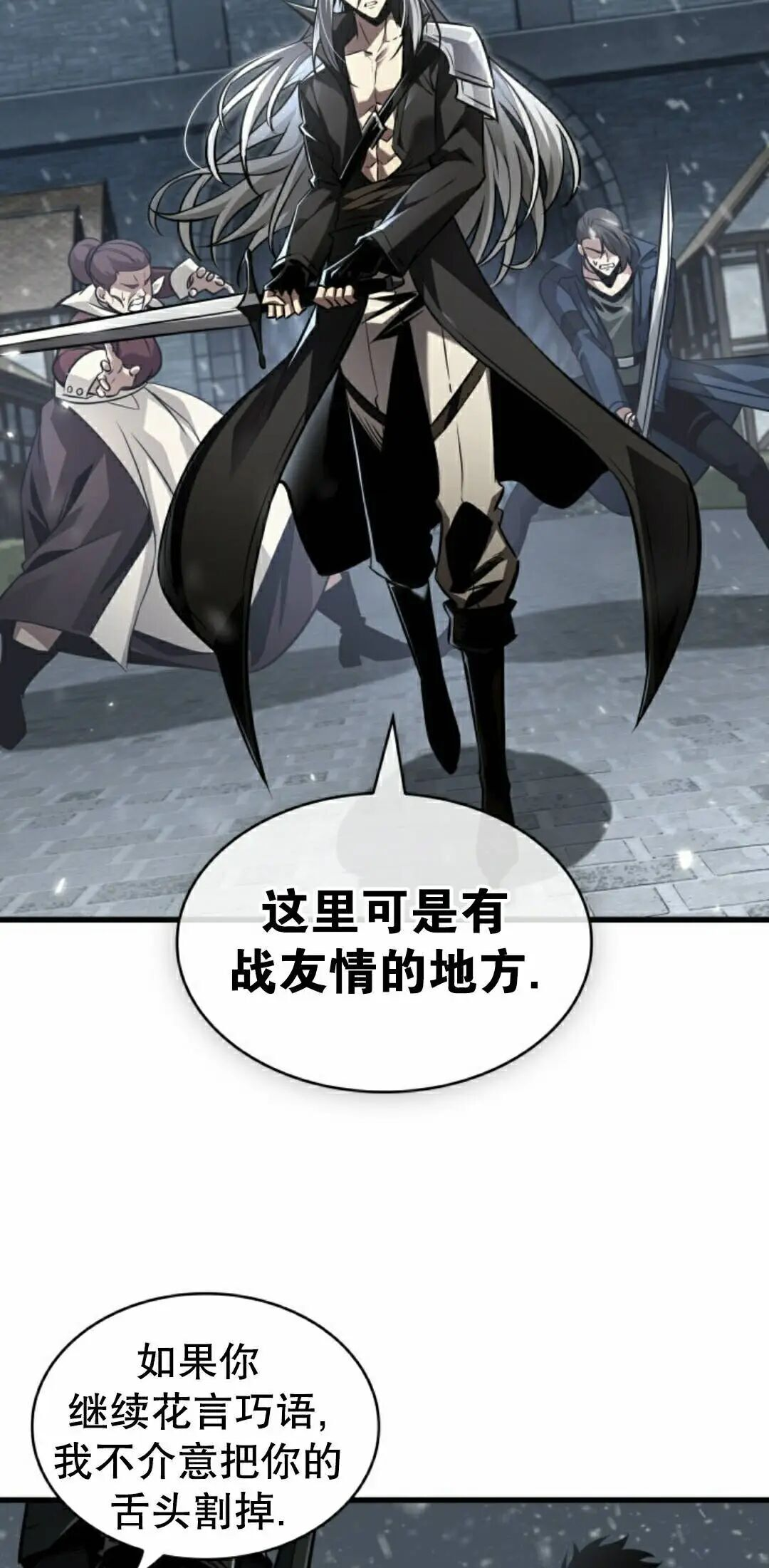 第164话 第62页