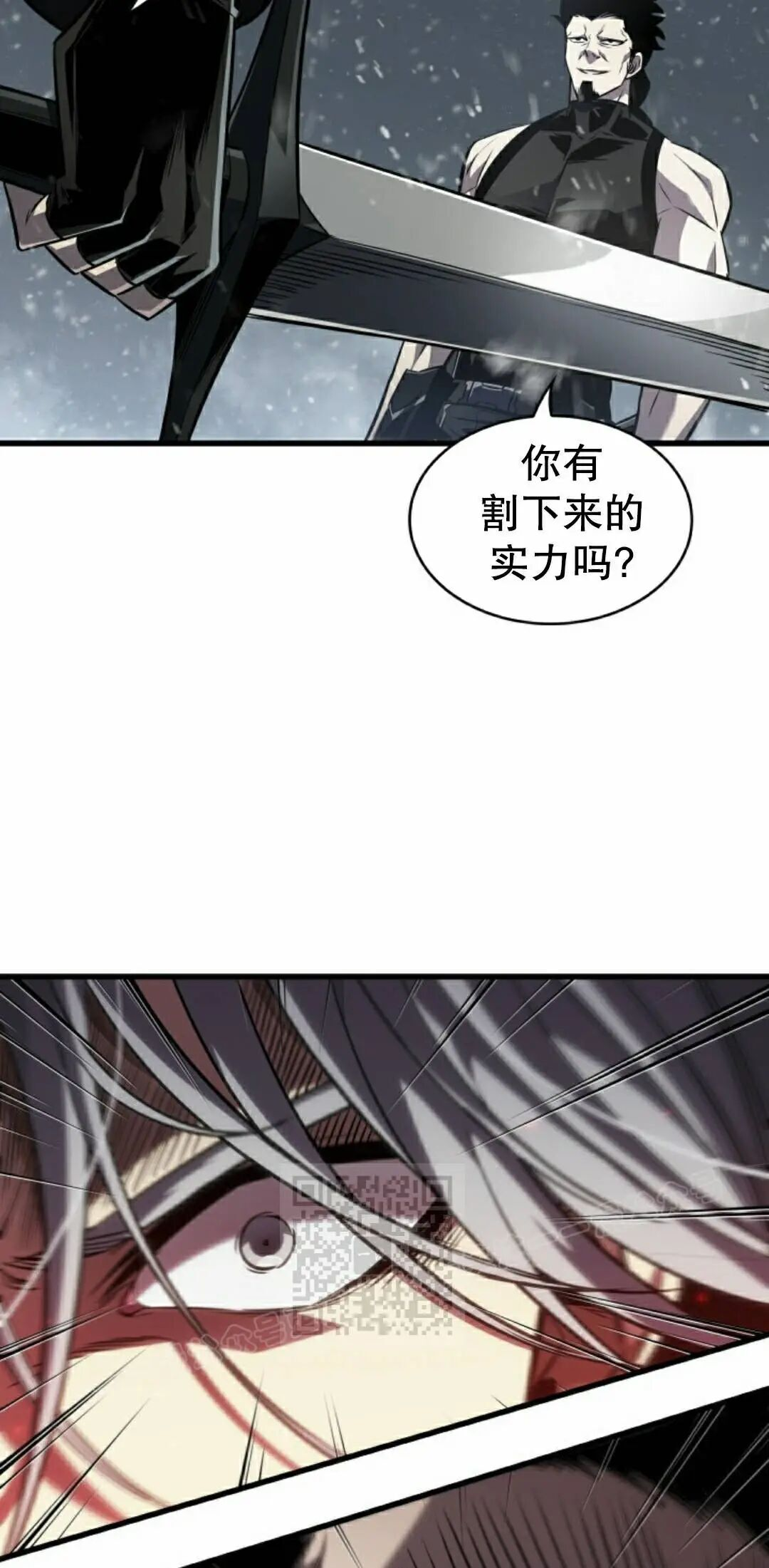 第164话 第63页