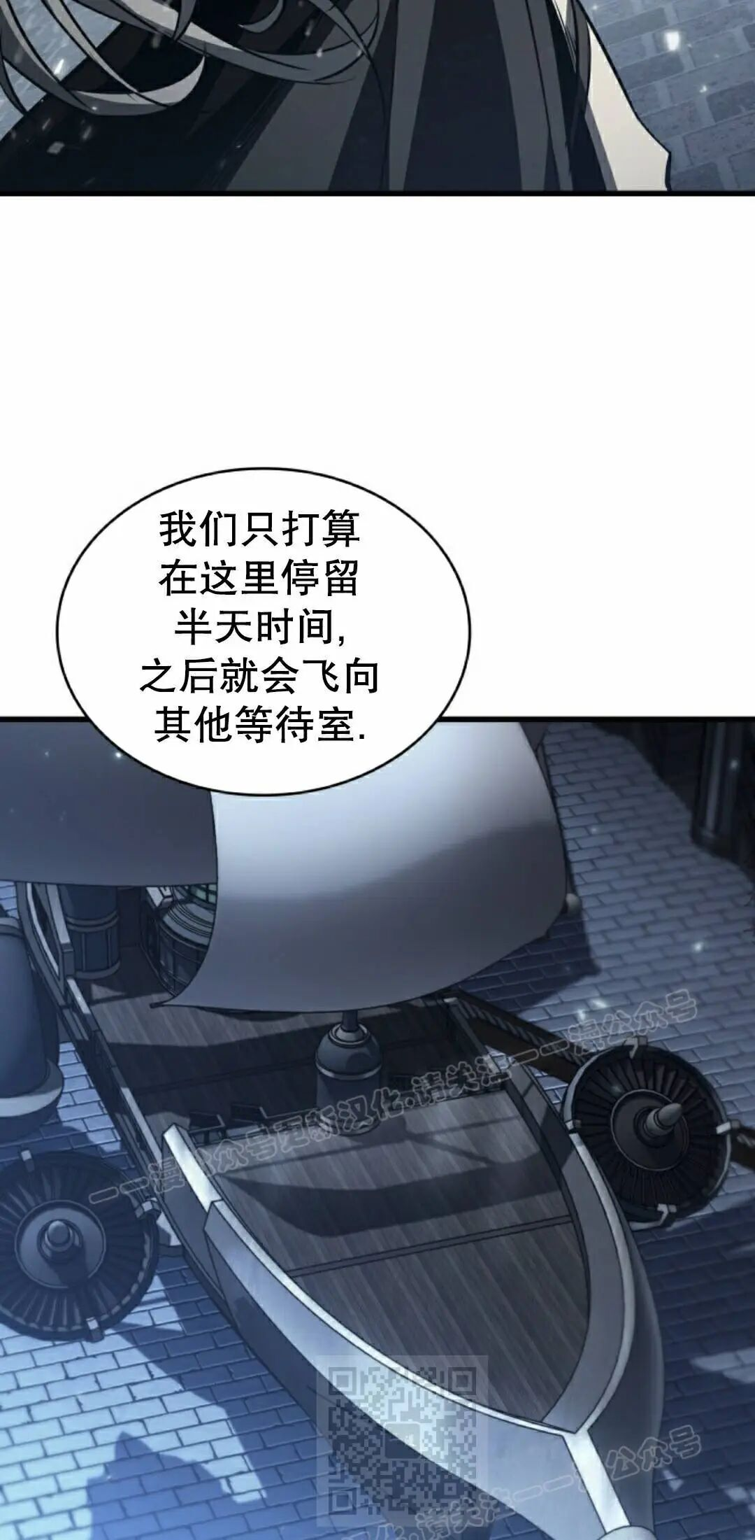 第164话 第69页