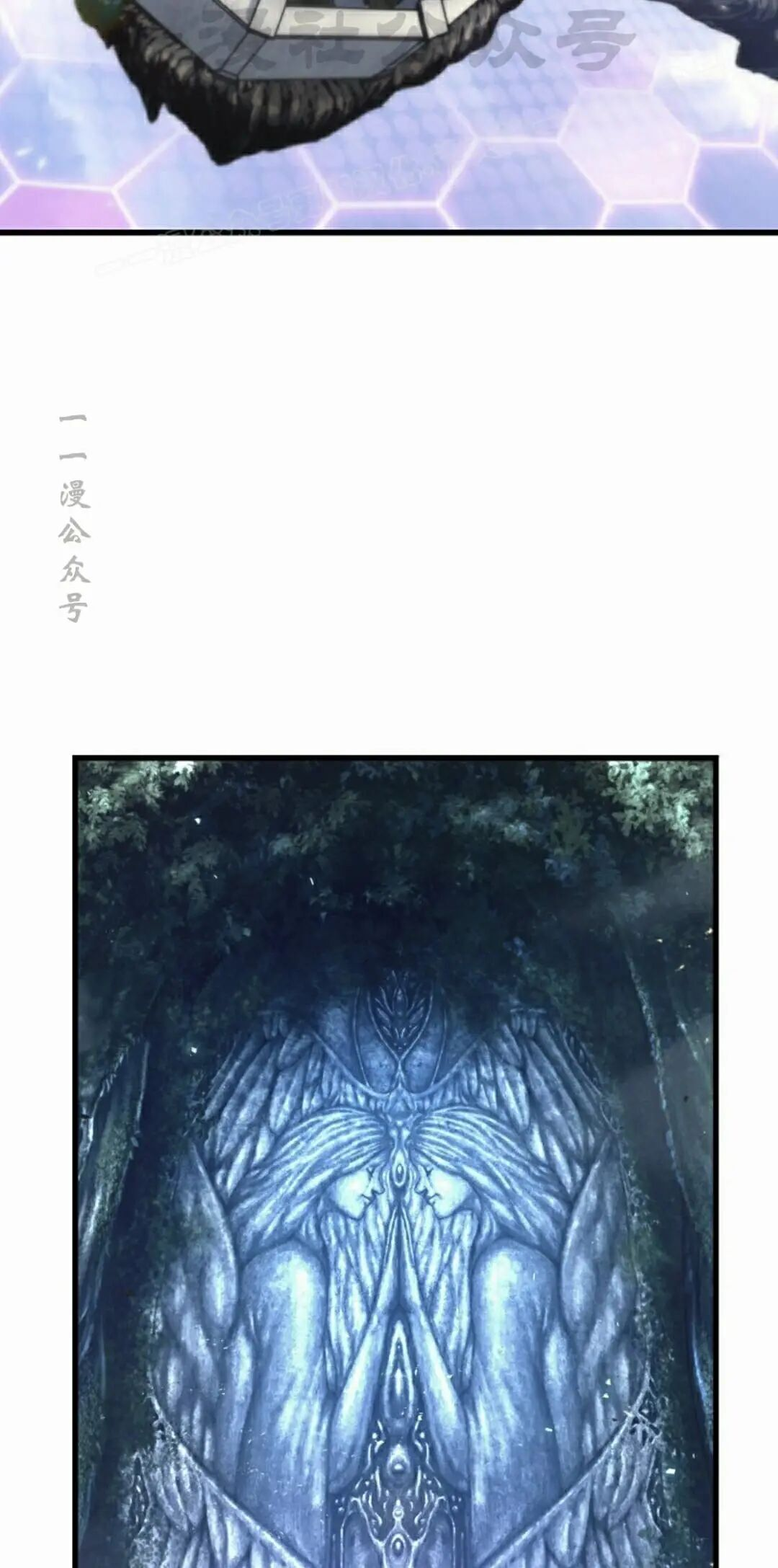 第164话 第74页
