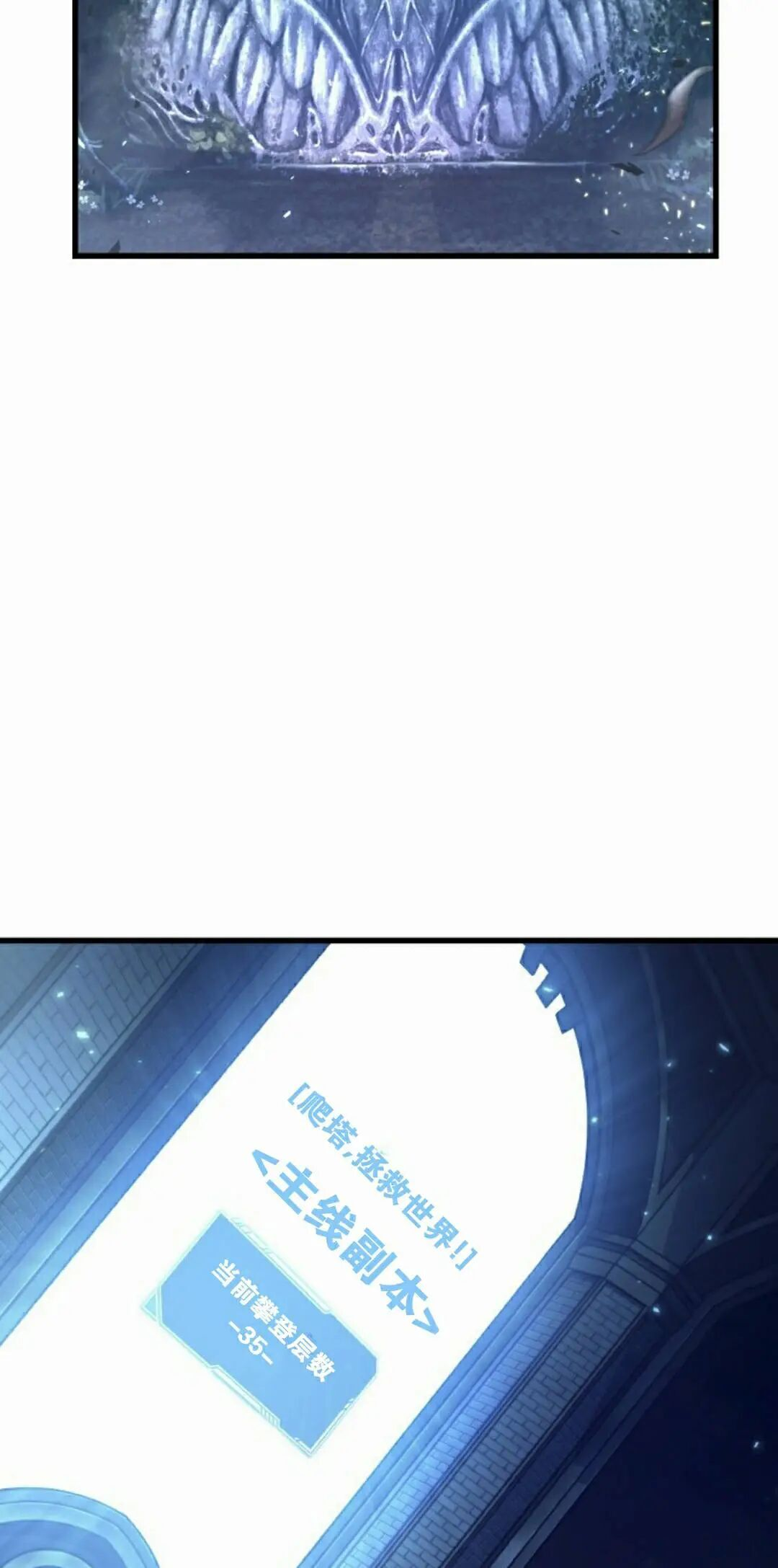 第164话 第75页